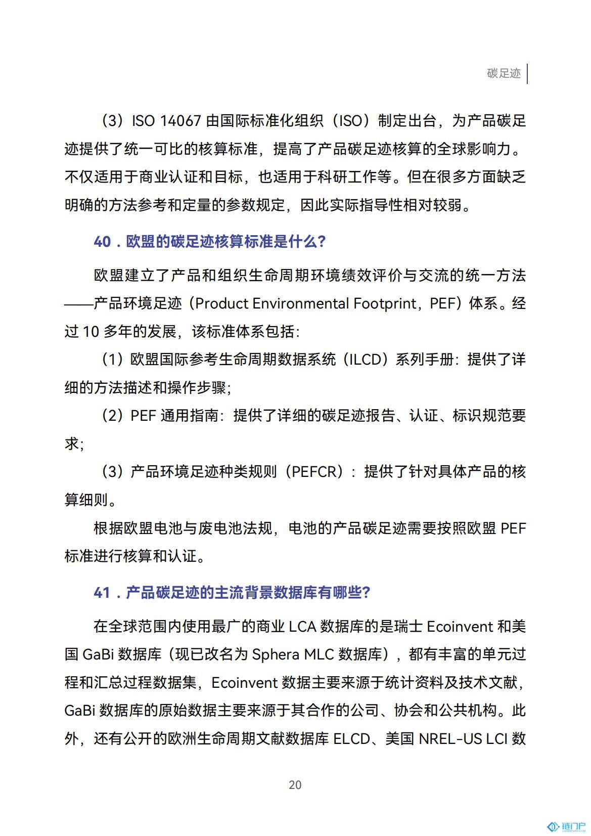 &#39318;&#39029;&#95;&#74;&#68;&#66;&#40;&#20013;&#22269;&#41;&#30005;&#23376;&#95;&#23448;&#26041;&#32593;&#31449;