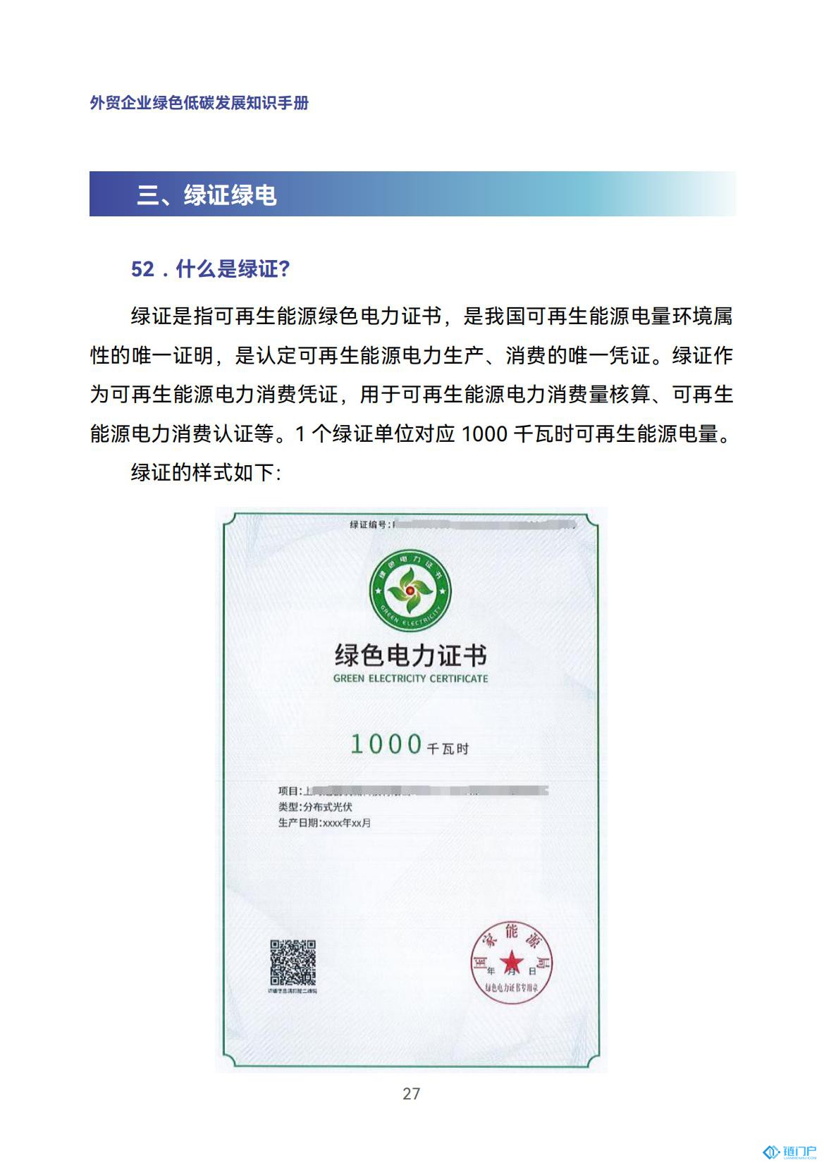 &#39318;&#39029;&#95;&#74;&#68;&#66;&#40;&#20013;&#22269;&#41;&#30005;&#23376;&#95;&#23448;&#26041;&#32593;&#31449;
