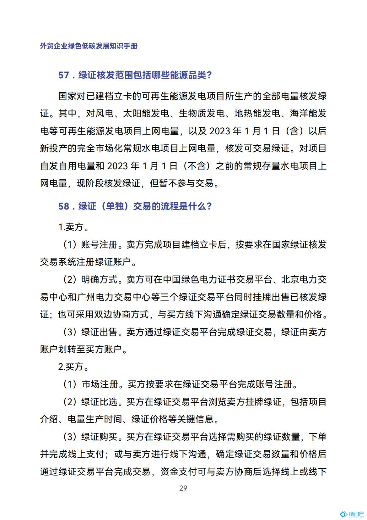 &#39318;&#39029;&#95;&#74;&#68;&#66;&#40;&#20013;&#22269;&#41;&#30005;&#23376;&#95;&#23448;&#26041;&#32593;&#31449;