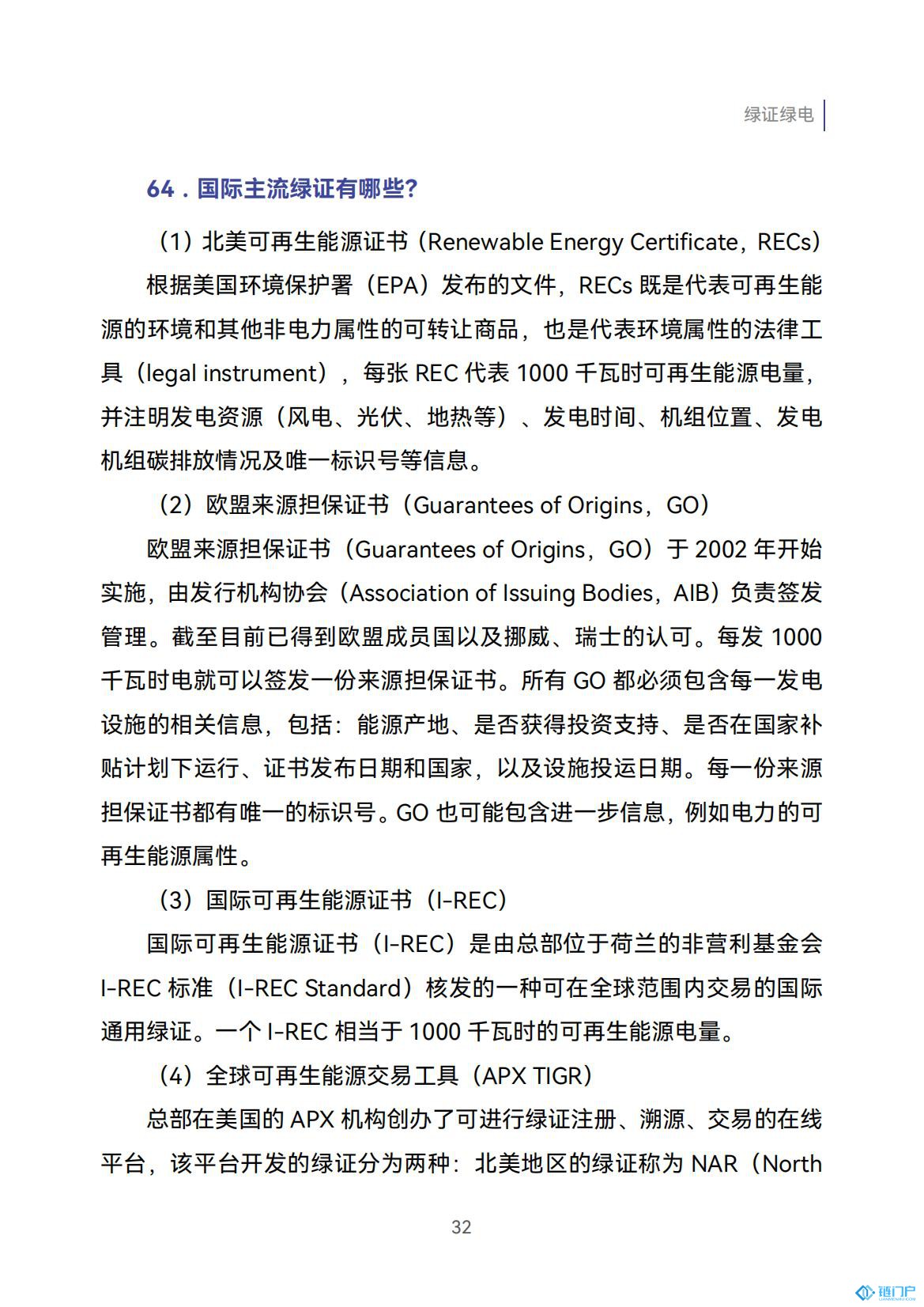 &#39318;&#39029;&#95;&#74;&#68;&#66;&#40;&#20013;&#22269;&#41;&#30005;&#23376;&#95;&#23448;&#26041;&#32593;&#31449;