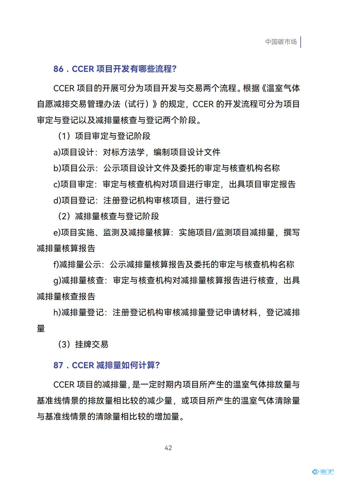 &#39318;&#39029;&#95;&#74;&#68;&#66;&#40;&#20013;&#22269;&#41;&#30005;&#23376;&#95;&#23448;&#26041;&#32593;&#31449;
