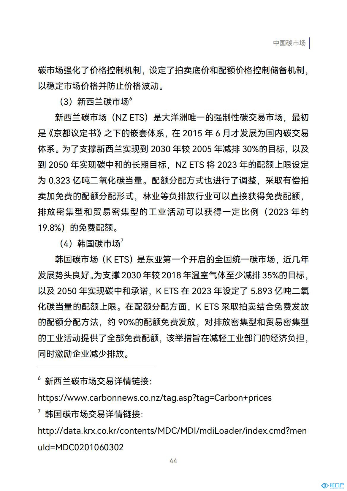 &#39318;&#39029;&#95;&#74;&#68;&#66;&#40;&#20013;&#22269;&#41;&#30005;&#23376;&#95;&#23448;&#26041;&#32593;&#31449;