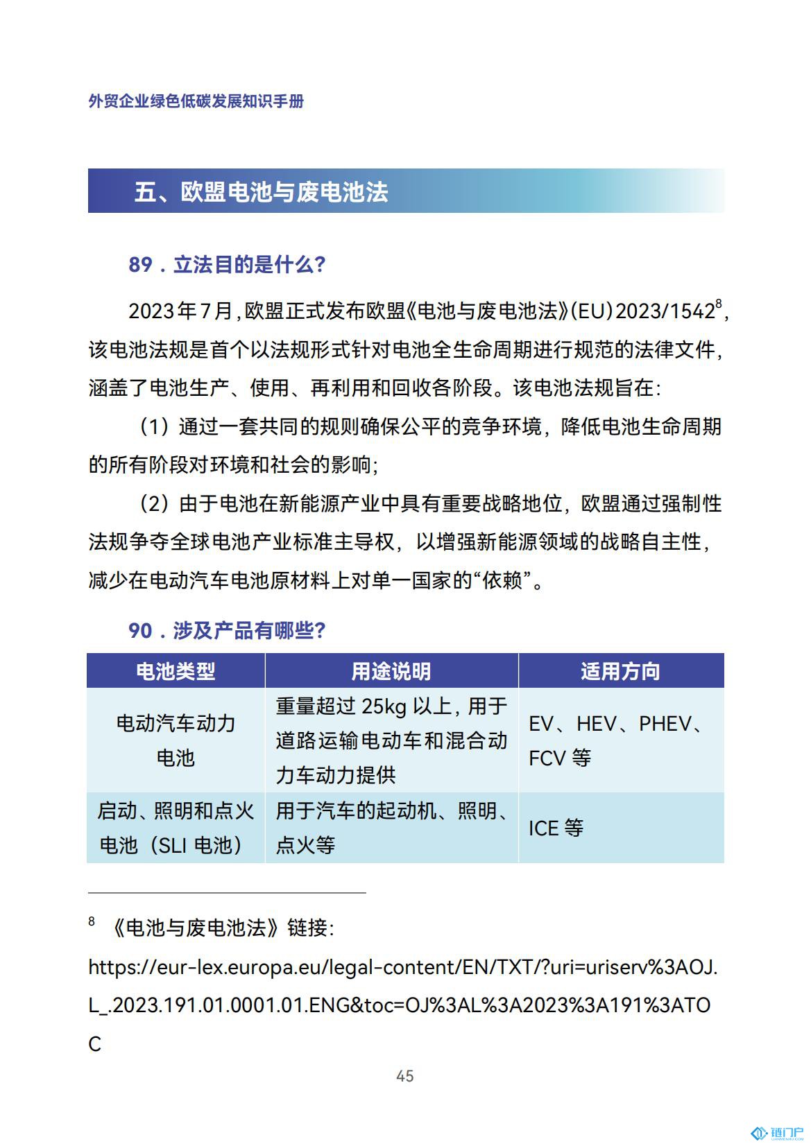 &#39318;&#39029;&#95;&#74;&#68;&#66;&#40;&#20013;&#22269;&#41;&#30005;&#23376;&#95;&#23448;&#26041;&#32593;&#31449;