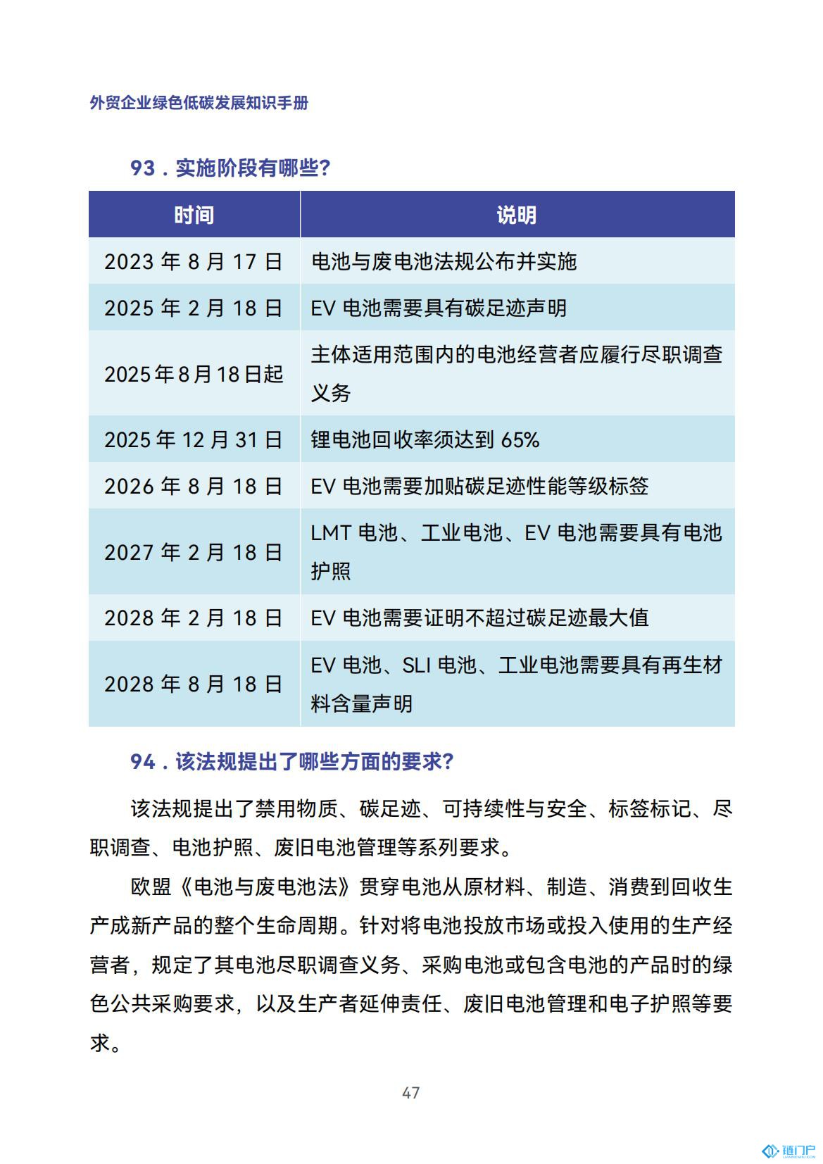 &#39318;&#39029;&#95;&#74;&#68;&#66;&#40;&#20013;&#22269;&#41;&#30005;&#23376;&#95;&#23448;&#26041;&#32593;&#31449;