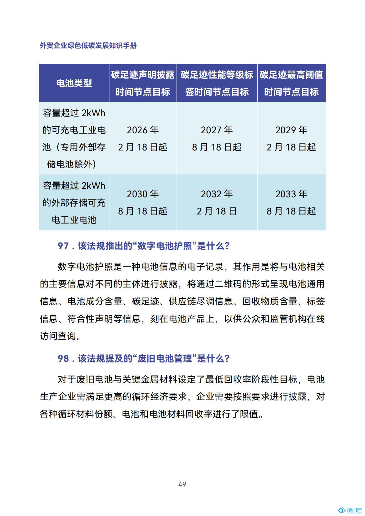 &#39318;&#39029;&#95;&#74;&#68;&#66;&#40;&#20013;&#22269;&#41;&#30005;&#23376;&#95;&#23448;&#26041;&#32593;&#31449;