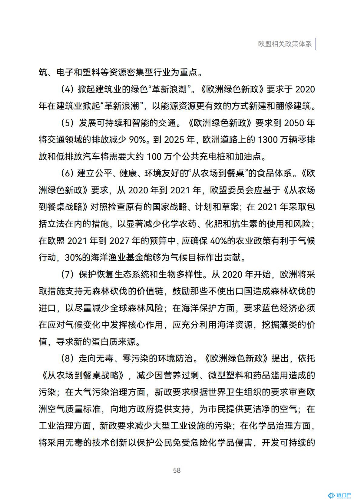 &#39318;&#39029;&#95;&#74;&#68;&#66;&#40;&#20013;&#22269;&#41;&#30005;&#23376;&#95;&#23448;&#26041;&#32593;&#31449;