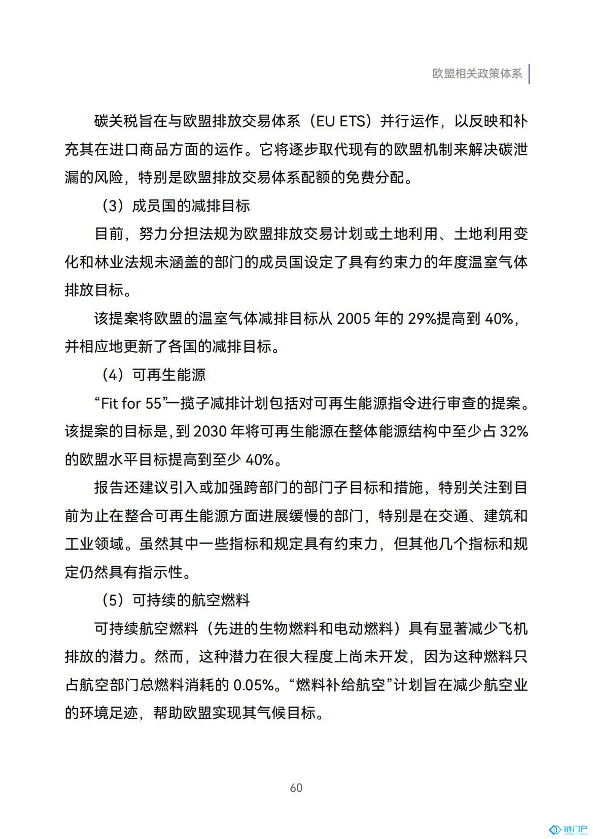 &#39318;&#39029;&#95;&#74;&#68;&#66;&#40;&#20013;&#22269;&#41;&#30005;&#23376;&#95;&#23448;&#26041;&#32593;&#31449;