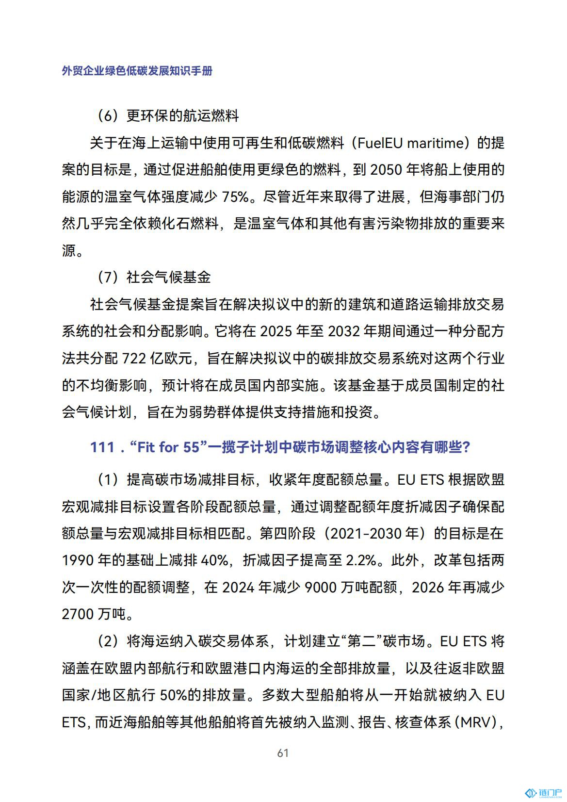&#39318;&#39029;&#95;&#74;&#68;&#66;&#40;&#20013;&#22269;&#41;&#30005;&#23376;&#95;&#23448;&#26041;&#32593;&#31449;
