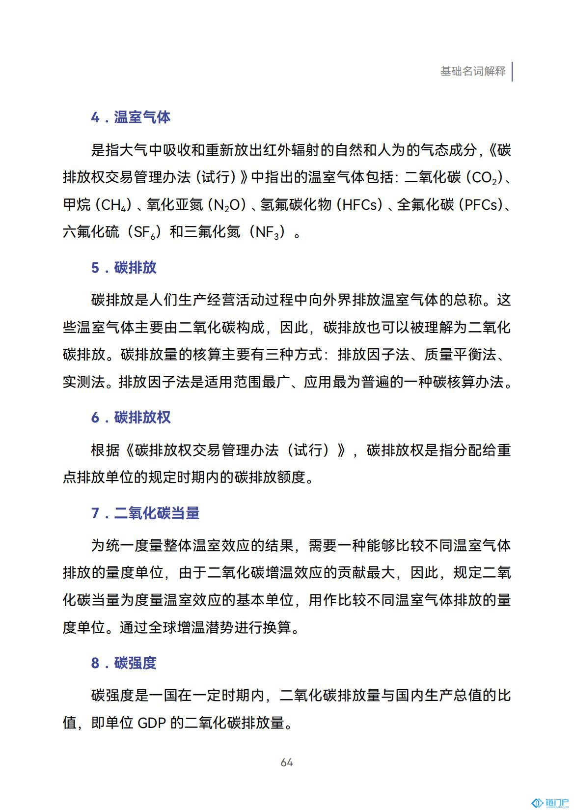 &#39318;&#39029;&#95;&#74;&#68;&#66;&#40;&#20013;&#22269;&#41;&#30005;&#23376;&#95;&#23448;&#26041;&#32593;&#31449;