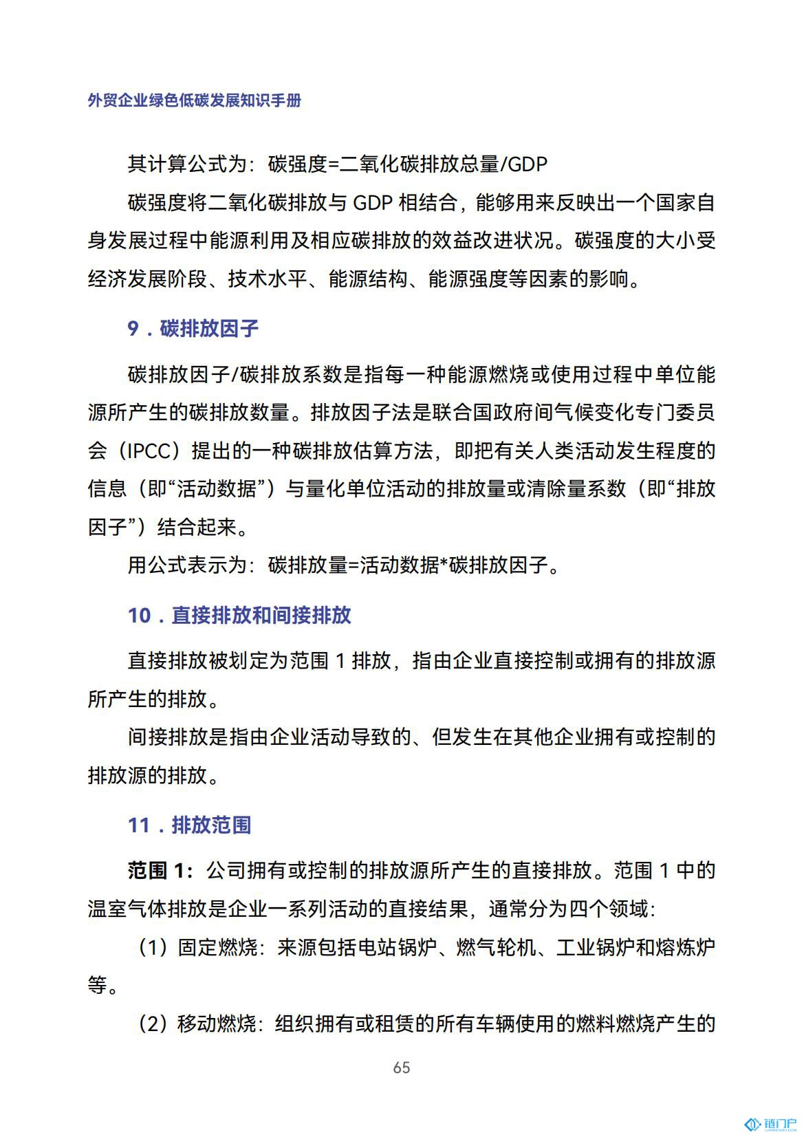 &#39318;&#39029;&#95;&#74;&#68;&#66;&#40;&#20013;&#22269;&#41;&#30005;&#23376;&#95;&#23448;&#26041;&#32593;&#31449;