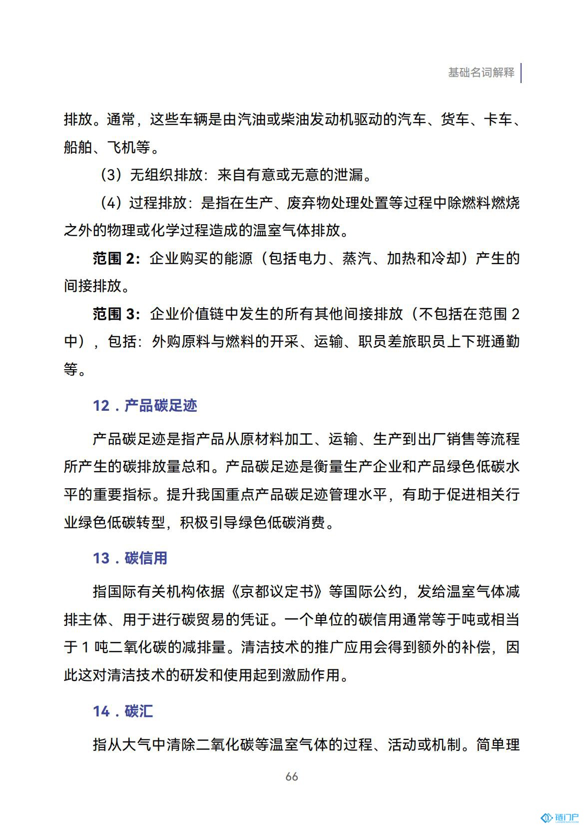 &#39318;&#39029;&#95;&#74;&#68;&#66;&#40;&#20013;&#22269;&#41;&#30005;&#23376;&#95;&#23448;&#26041;&#32593;&#31449;