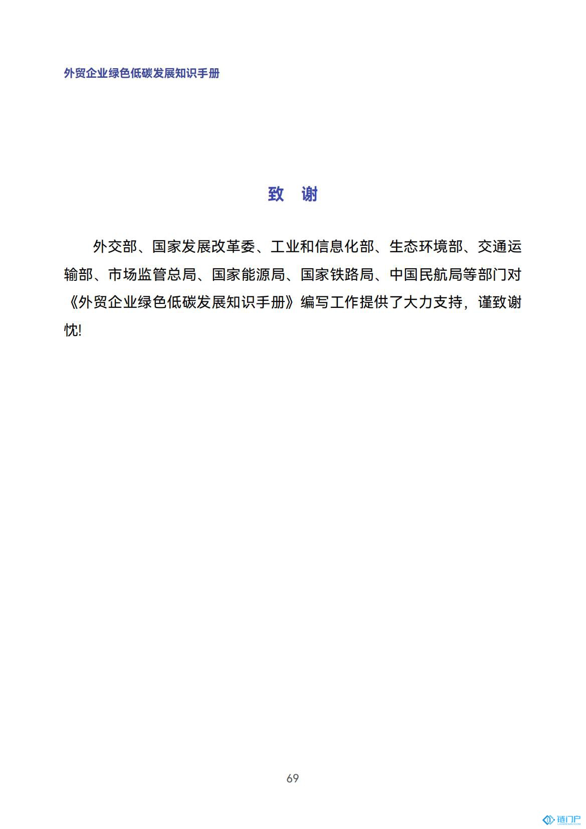 &#39318;&#39029;&#95;&#74;&#68;&#66;&#40;&#20013;&#22269;&#41;&#30005;&#23376;&#95;&#23448;&#26041;&#32593;&#31449;