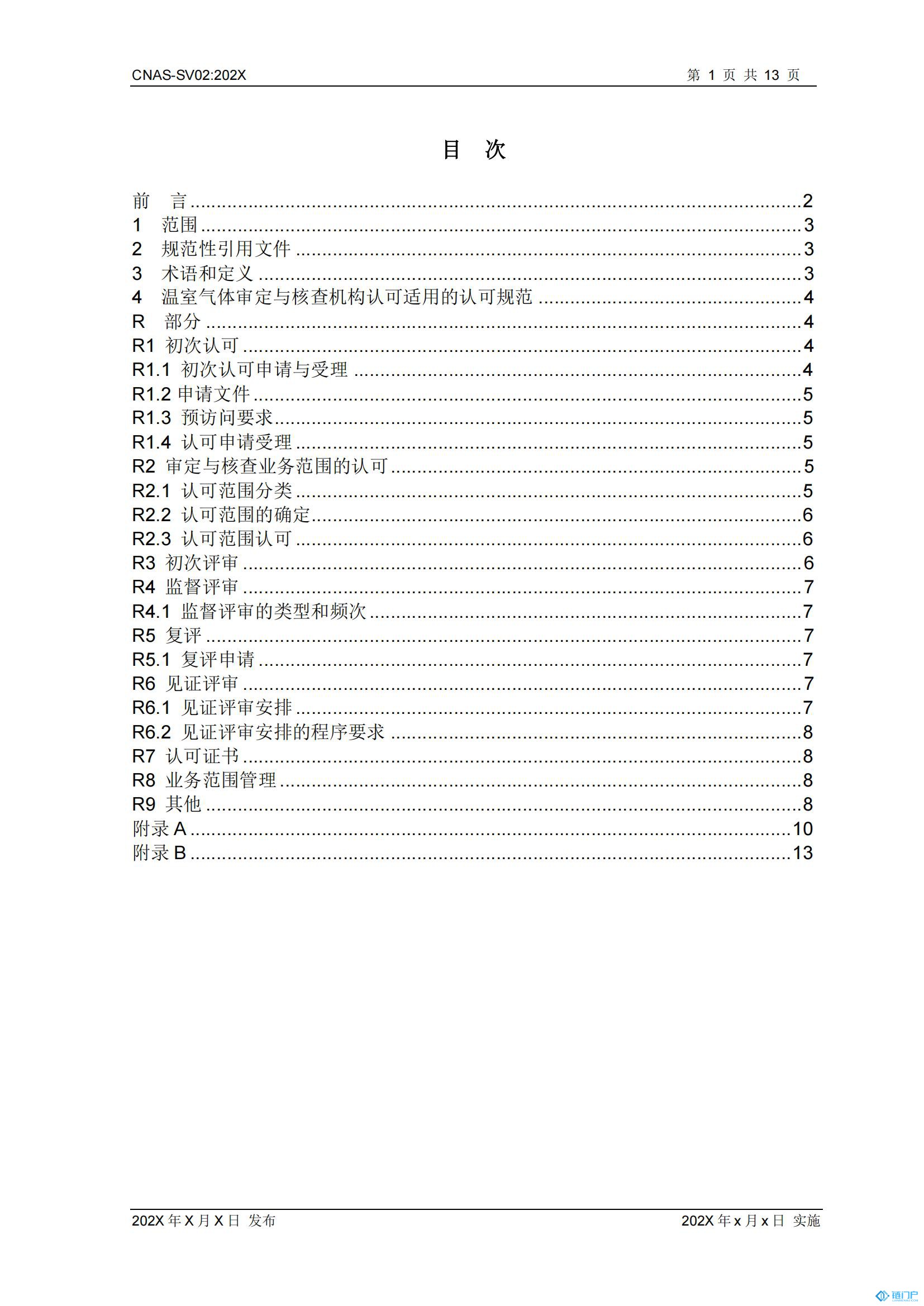 &#39318;&#39029;&#95;&#74;&#68;&#66;&#40;&#20013;&#22269;&#41;&#30005;&#23376;&#95;&#23448;&#26041;&#32593;&#31449;