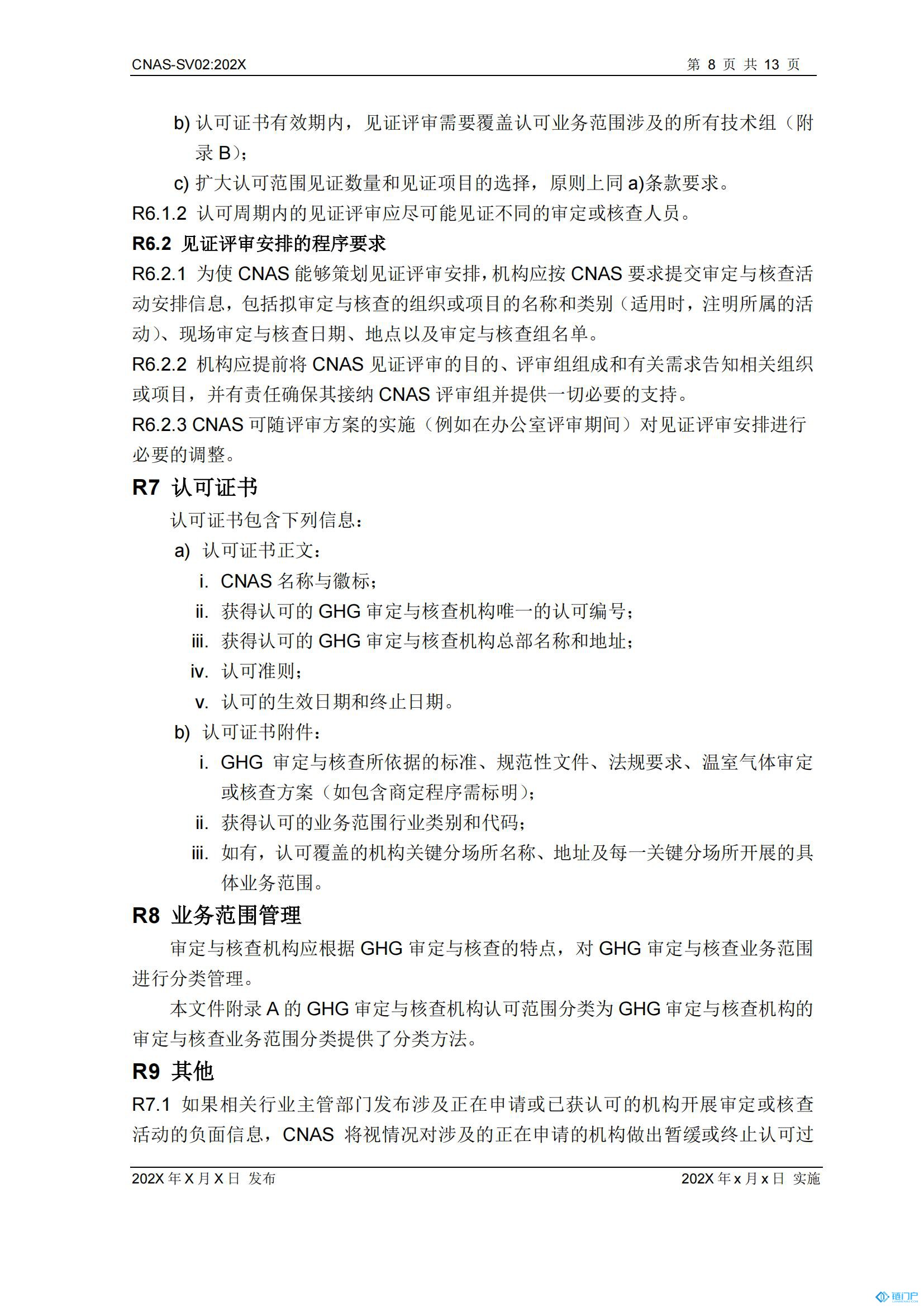 &#39318;&#39029;&#95;&#74;&#68;&#66;&#40;&#20013;&#22269;&#41;&#30005;&#23376;&#95;&#23448;&#26041;&#32593;&#31449;