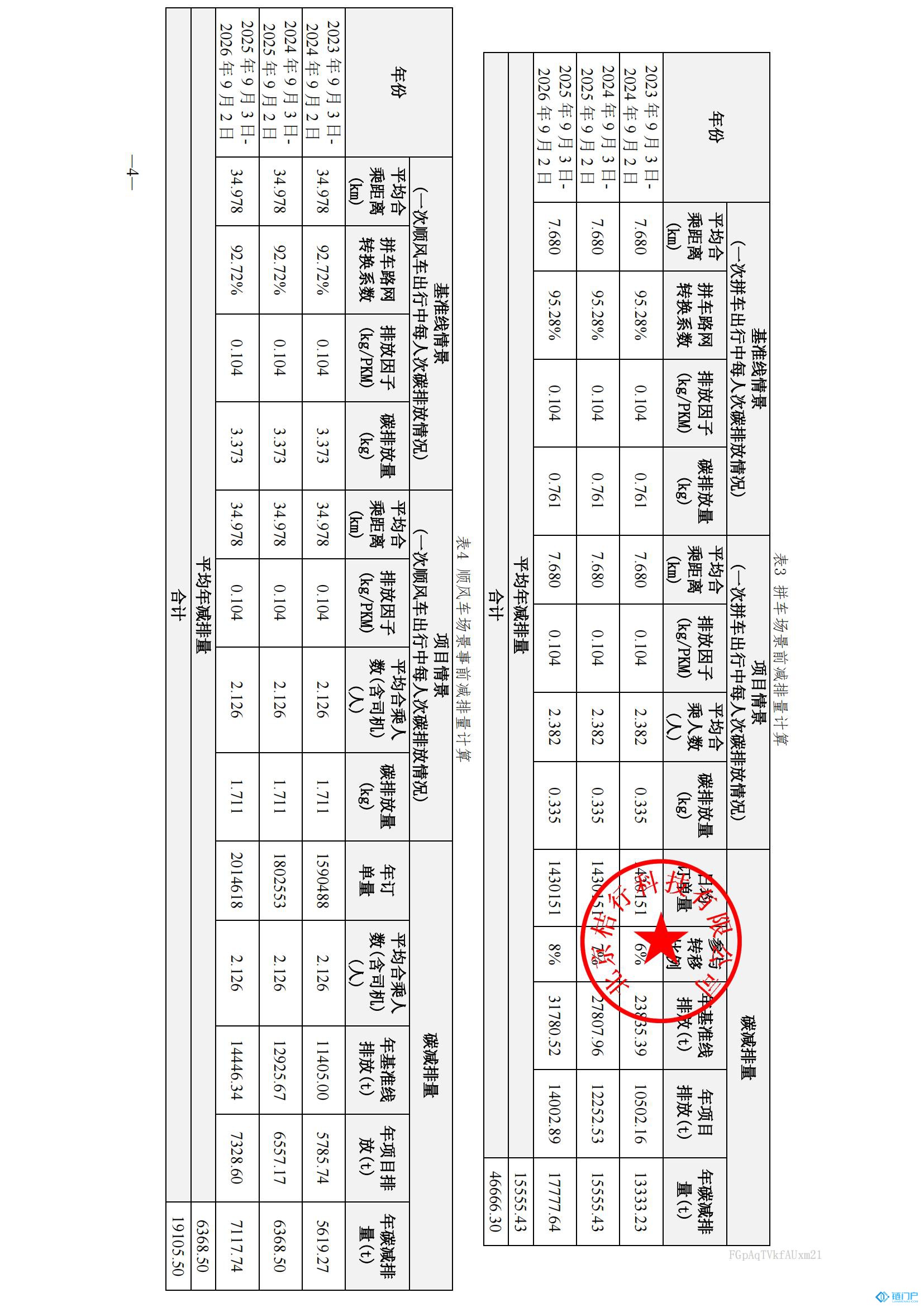 &#39318;&#39029;&#95;&#74;&#68;&#66;&#40;&#20013;&#22269;&#41;&#30005;&#23376;&#95;&#23448;&#26041;&#32593;&#31449;