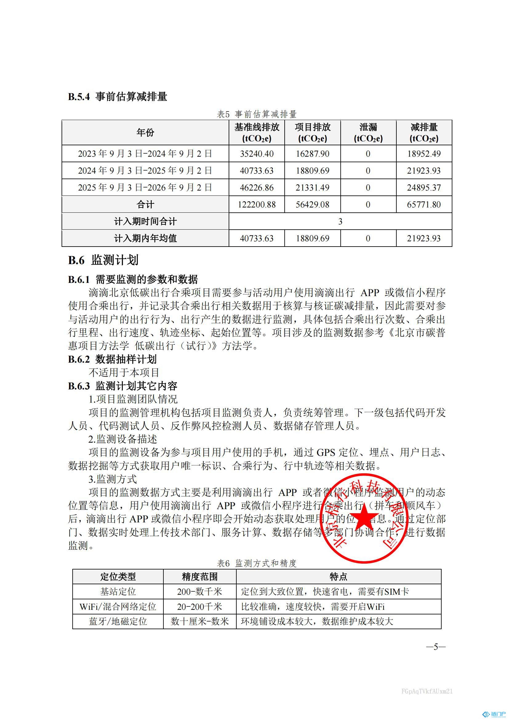 &#39318;&#39029;&#95;&#74;&#68;&#66;&#40;&#20013;&#22269;&#41;&#30005;&#23376;&#95;&#23448;&#26041;&#32593;&#31449;