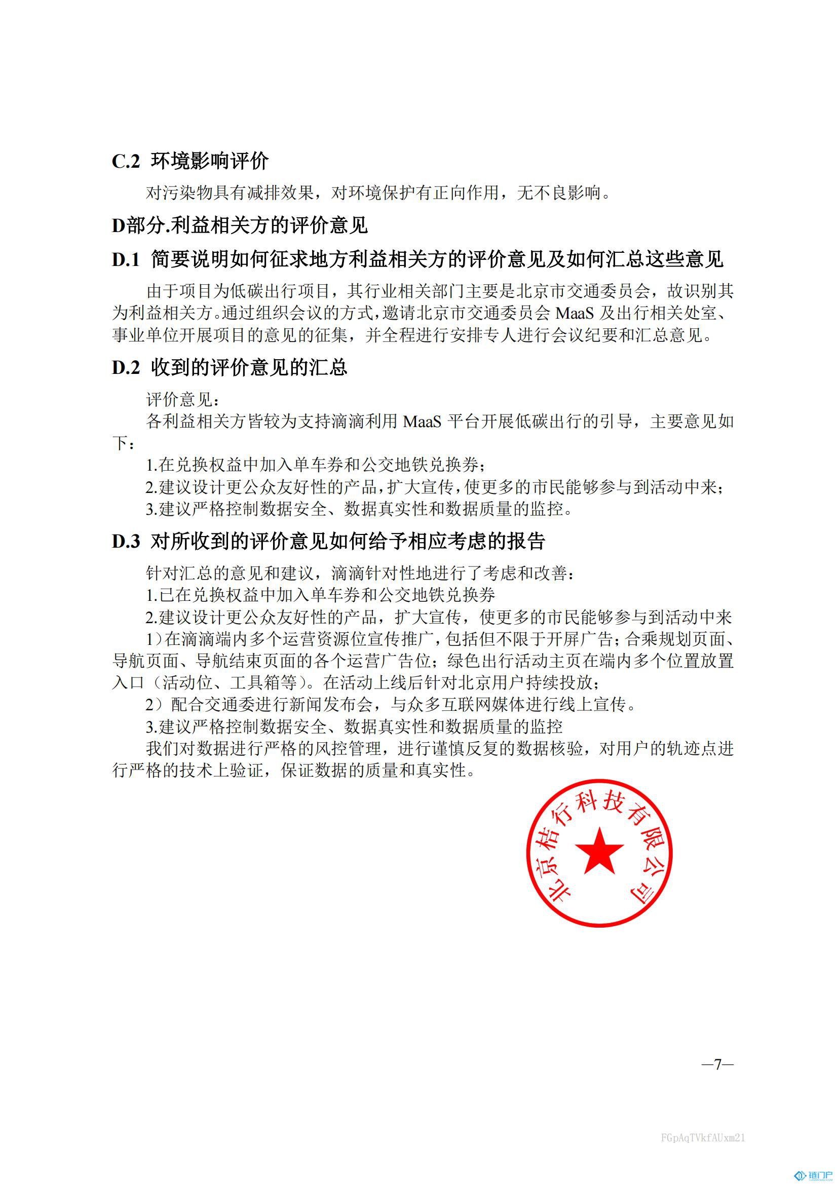 &#39318;&#39029;&#95;&#74;&#68;&#66;&#40;&#20013;&#22269;&#41;&#30005;&#23376;&#95;&#23448;&#26041;&#32593;&#31449;