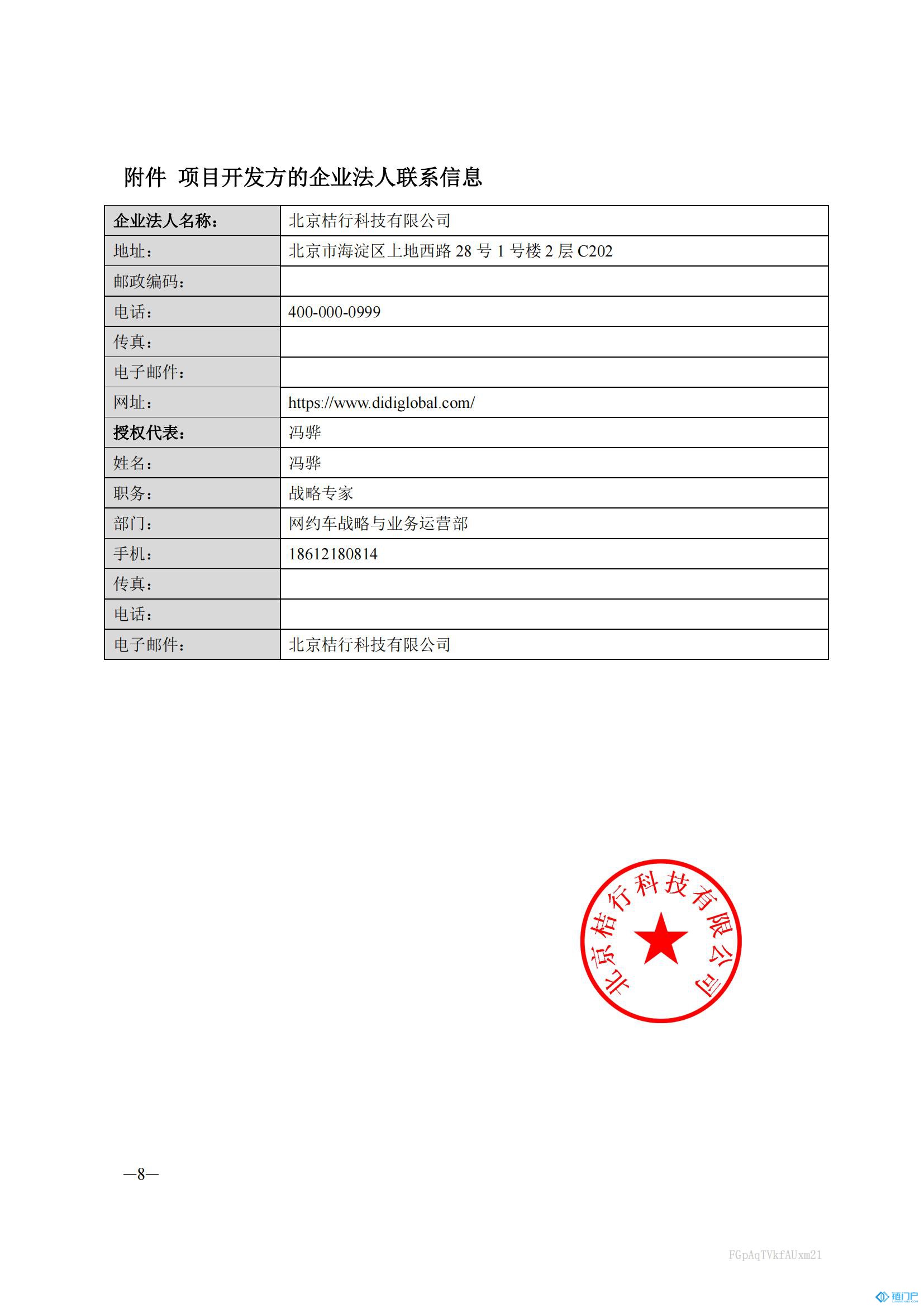 &#39318;&#39029;&#95;&#74;&#68;&#66;&#40;&#20013;&#22269;&#41;&#30005;&#23376;&#95;&#23448;&#26041;&#32593;&#31449;