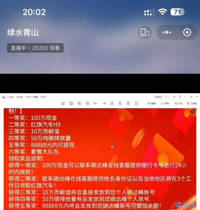 &#39318;&#39029;&#95;&#74;&#68;&#66;&#40;&#20013;&#22269;&#41;&#30005;&#23376;&#95;&#23448;&#26041;&#32593;&#31449;