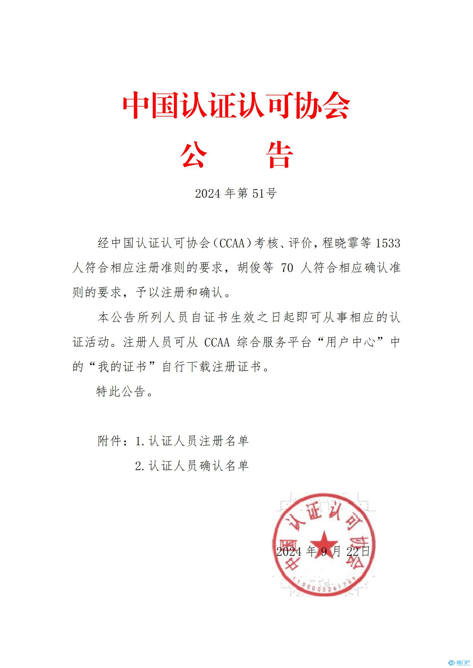 &#39318;&#39029;&#95;&#74;&#68;&#66;&#40;&#20013;&#22269;&#41;&#30005;&#23376;&#95;&#23448;&#26041;&#32593;&#31449;