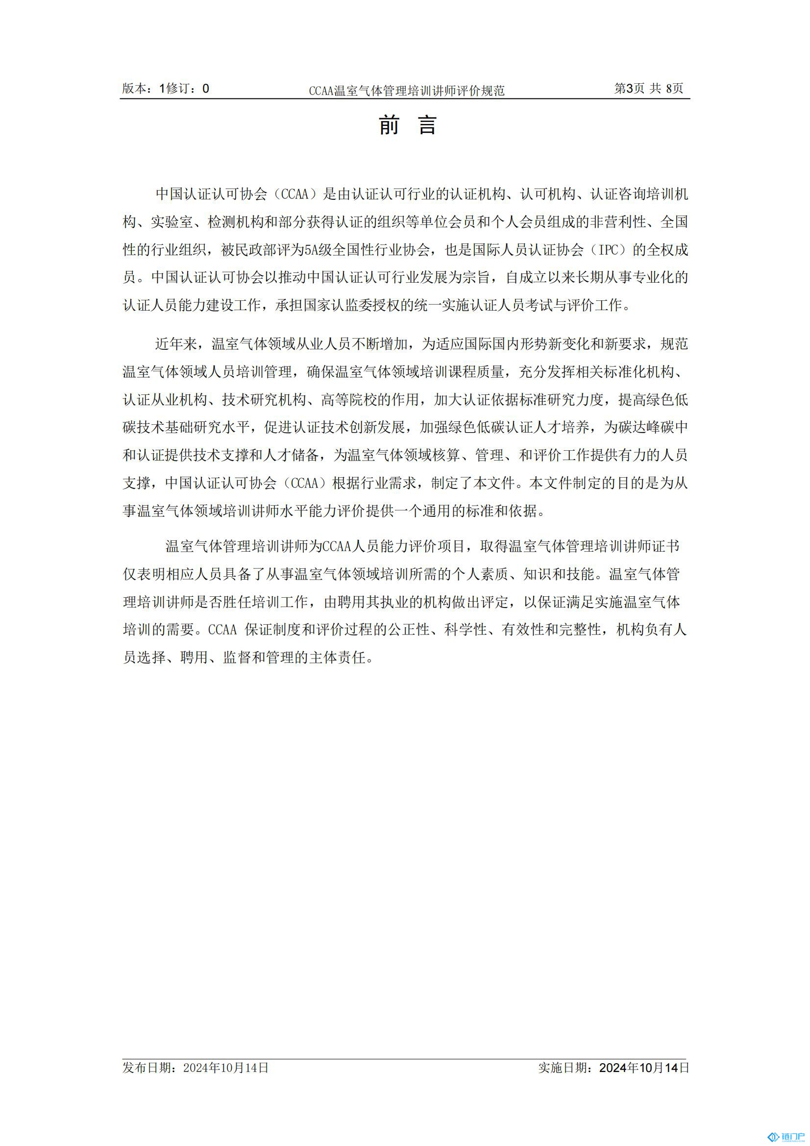 &#39318;&#39029;&#95;&#74;&#68;&#66;&#40;&#20013;&#22269;&#41;&#30005;&#23376;&#95;&#23448;&#26041;&#32593;&#31449;