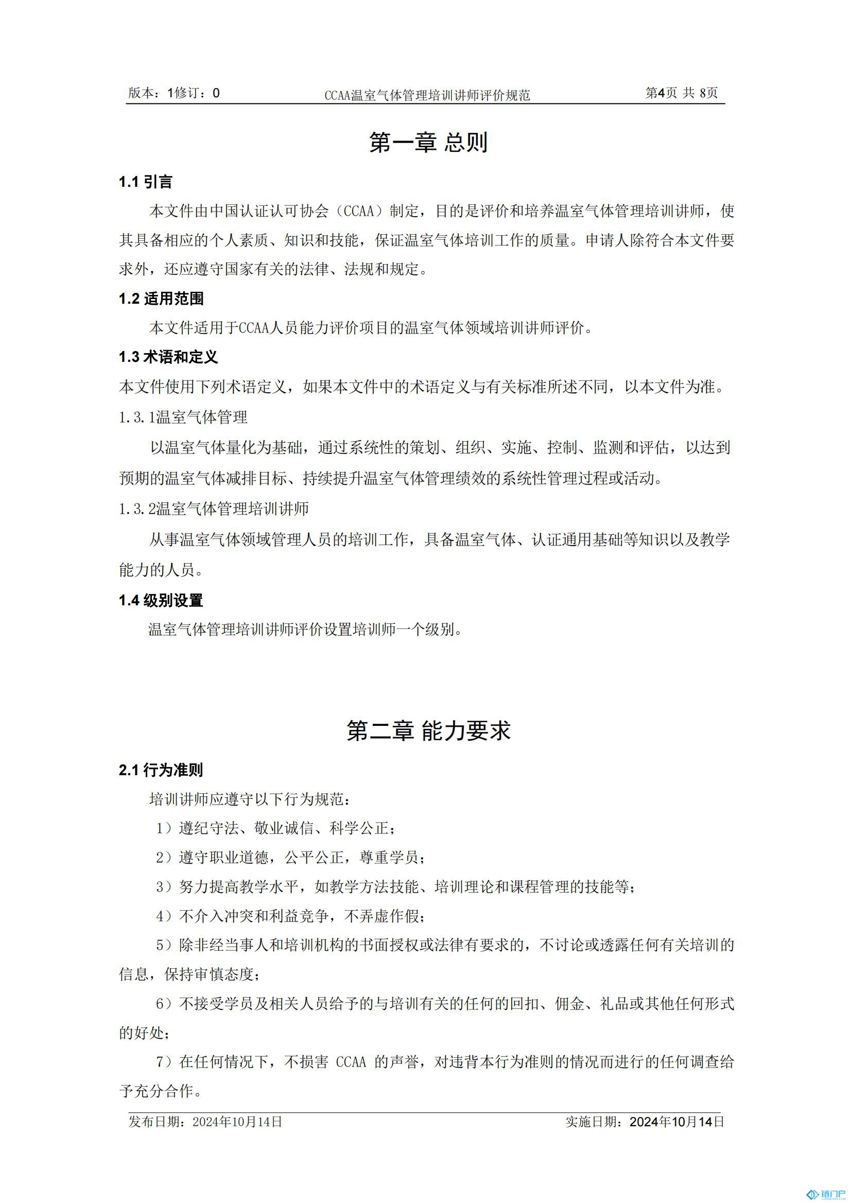 &#39318;&#39029;&#95;&#74;&#68;&#66;&#40;&#20013;&#22269;&#41;&#30005;&#23376;&#95;&#23448;&#26041;&#32593;&#31449;