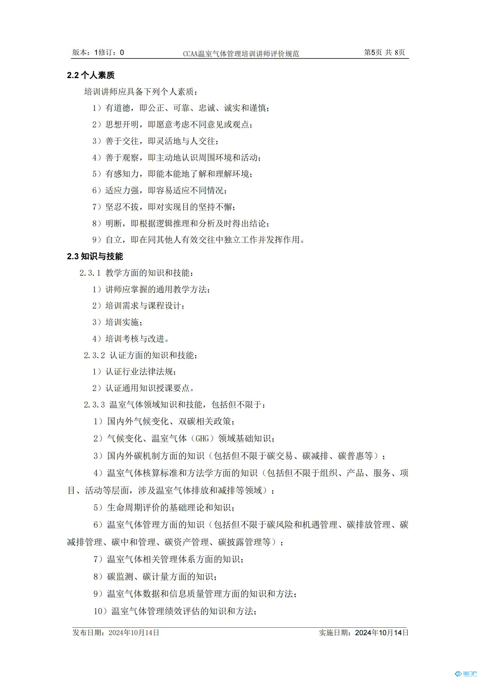 &#39318;&#39029;&#95;&#74;&#68;&#66;&#40;&#20013;&#22269;&#41;&#30005;&#23376;&#95;&#23448;&#26041;&#32593;&#31449;