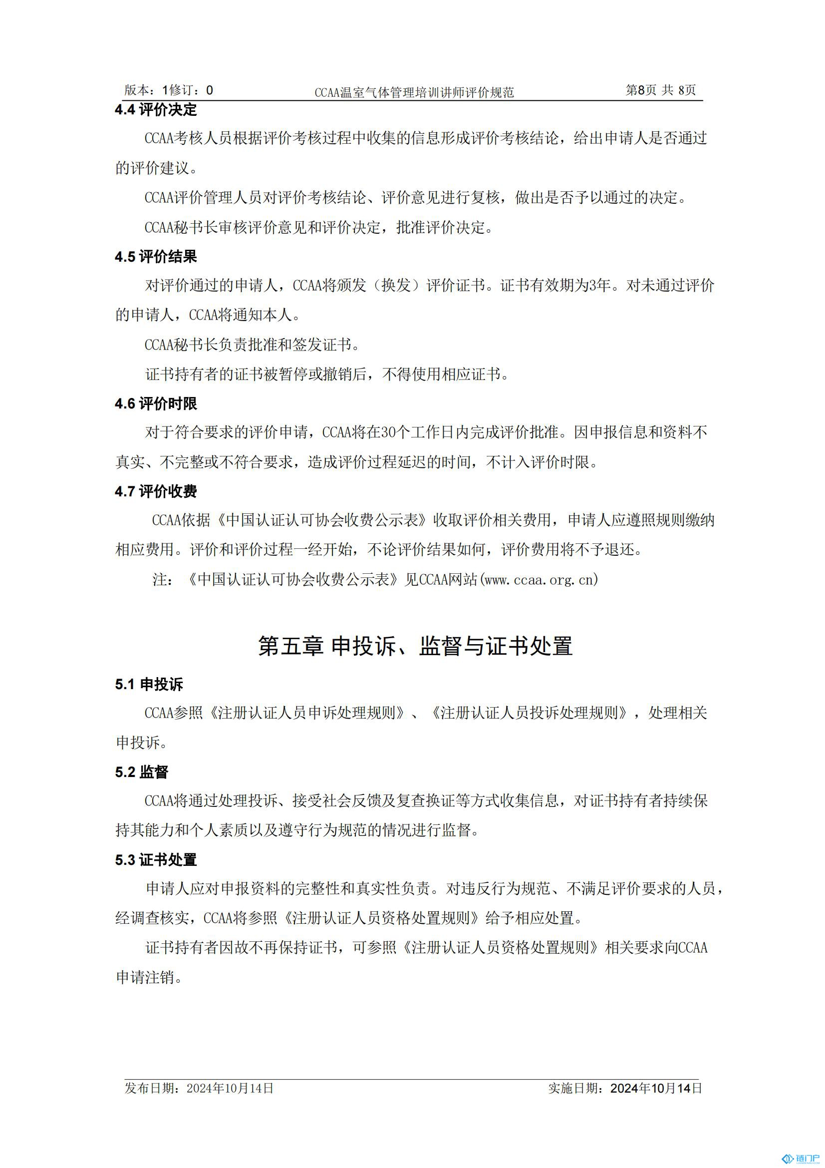 &#39318;&#39029;&#95;&#74;&#68;&#66;&#40;&#20013;&#22269;&#41;&#30005;&#23376;&#95;&#23448;&#26041;&#32593;&#31449;