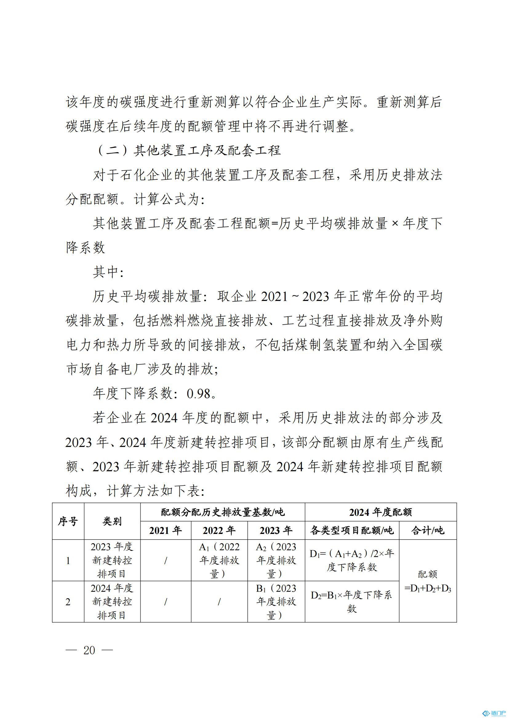 &#39318;&#39029;&#95;&#74;&#68;&#66;&#40;&#20013;&#22269;&#41;&#30005;&#23376;&#95;&#23448;&#26041;&#32593;&#31449;