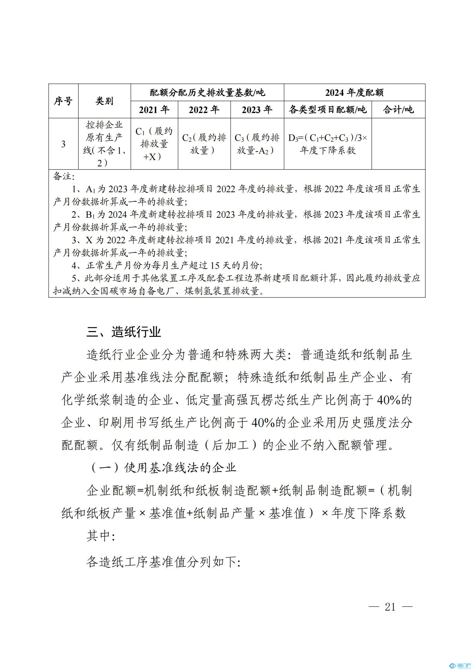 &#39318;&#39029;&#95;&#74;&#68;&#66;&#40;&#20013;&#22269;&#41;&#30005;&#23376;&#95;&#23448;&#26041;&#32593;&#31449;