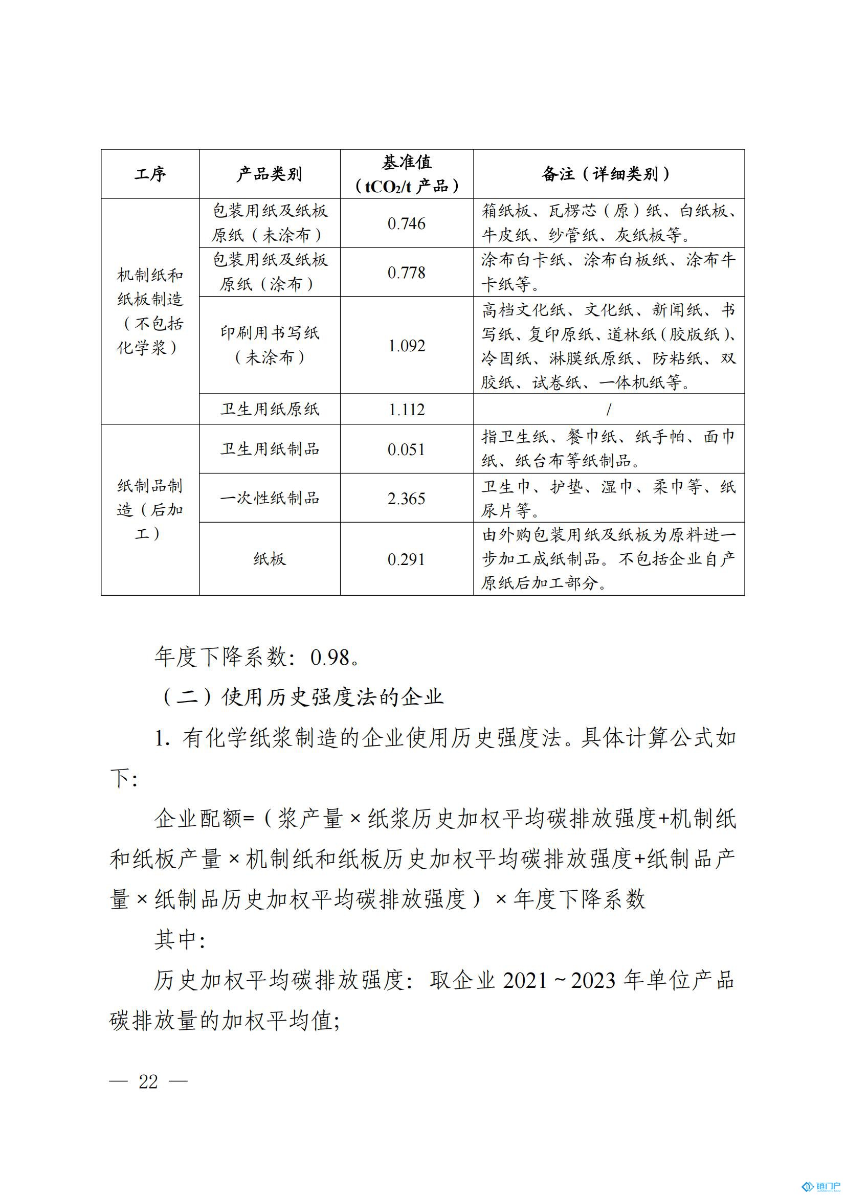 &#39318;&#39029;&#95;&#74;&#68;&#66;&#40;&#20013;&#22269;&#41;&#30005;&#23376;&#95;&#23448;&#26041;&#32593;&#31449;