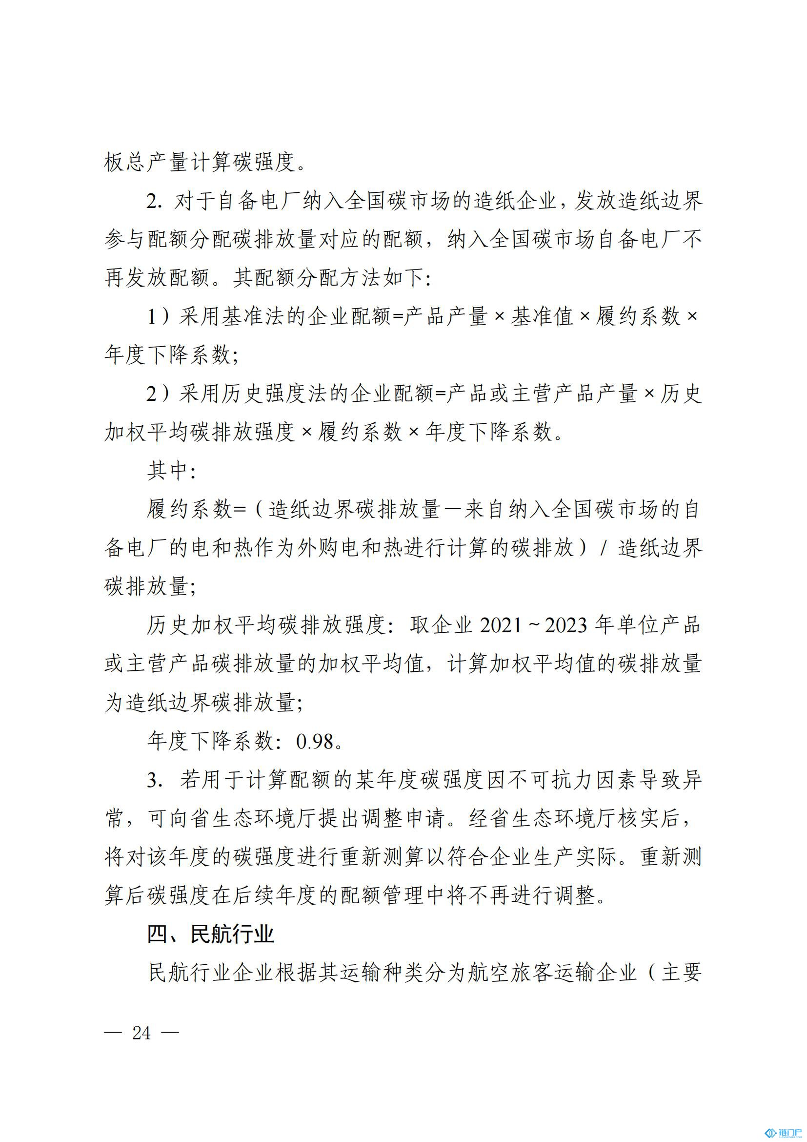 &#39318;&#39029;&#95;&#74;&#68;&#66;&#40;&#20013;&#22269;&#41;&#30005;&#23376;&#95;&#23448;&#26041;&#32593;&#31449;