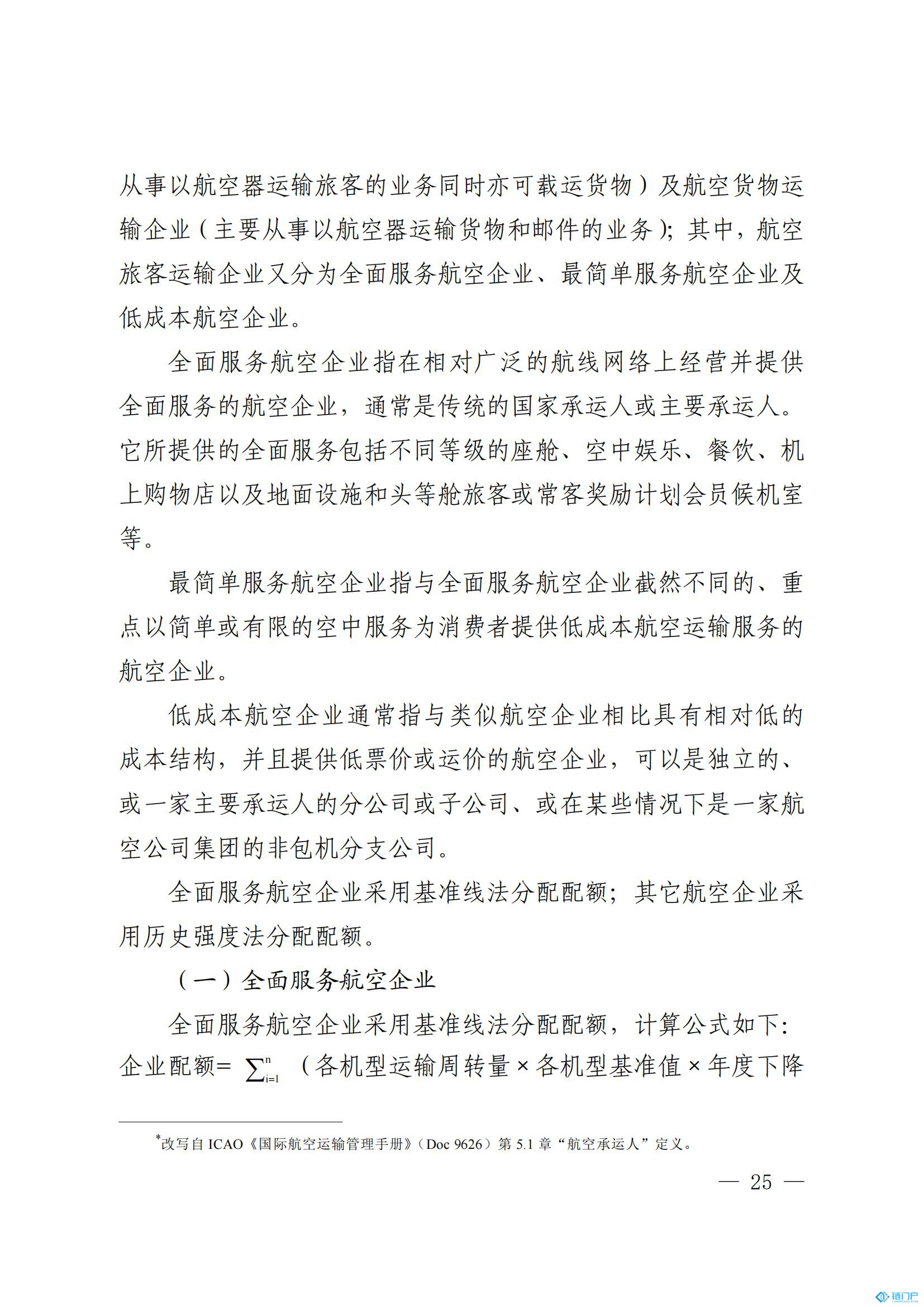 &#39318;&#39029;&#95;&#74;&#68;&#66;&#40;&#20013;&#22269;&#41;&#30005;&#23376;&#95;&#23448;&#26041;&#32593;&#31449;