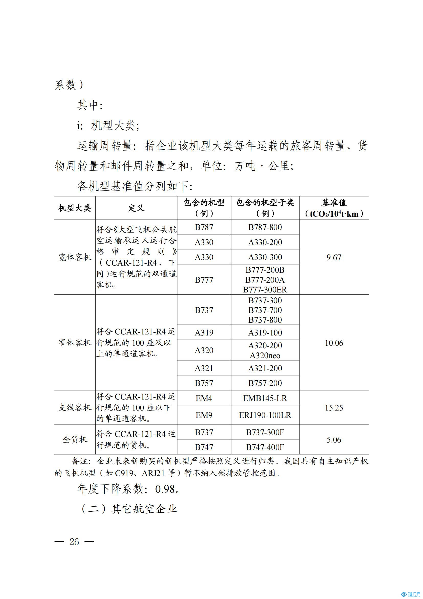 &#39318;&#39029;&#95;&#74;&#68;&#66;&#40;&#20013;&#22269;&#41;&#30005;&#23376;&#95;&#23448;&#26041;&#32593;&#31449;