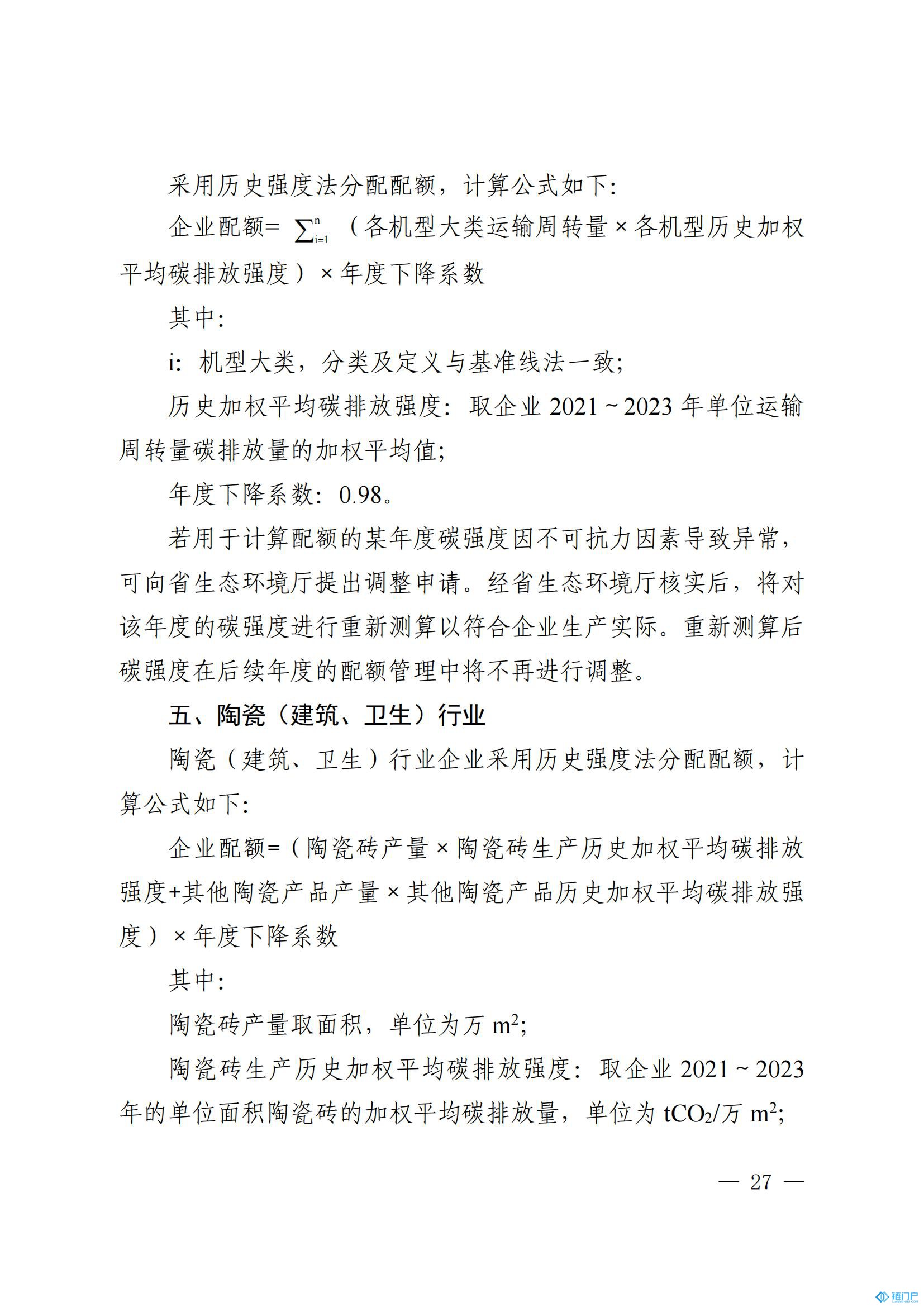 &#39318;&#39029;&#95;&#74;&#68;&#66;&#40;&#20013;&#22269;&#41;&#30005;&#23376;&#95;&#23448;&#26041;&#32593;&#31449;