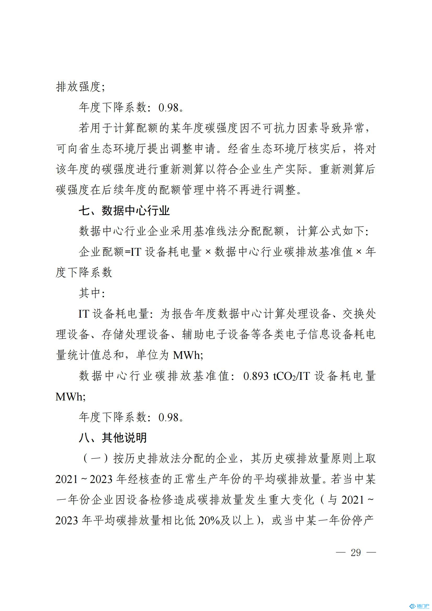 &#39318;&#39029;&#95;&#74;&#68;&#66;&#40;&#20013;&#22269;&#41;&#30005;&#23376;&#95;&#23448;&#26041;&#32593;&#31449;
