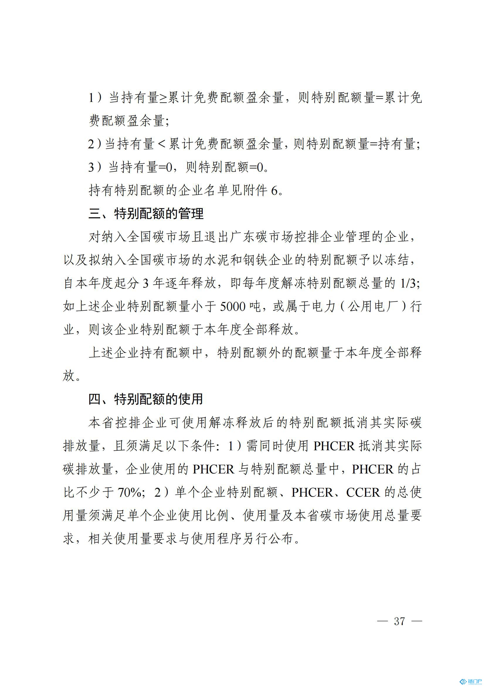 &#39318;&#39029;&#95;&#74;&#68;&#66;&#40;&#20013;&#22269;&#41;&#30005;&#23376;&#95;&#23448;&#26041;&#32593;&#31449;