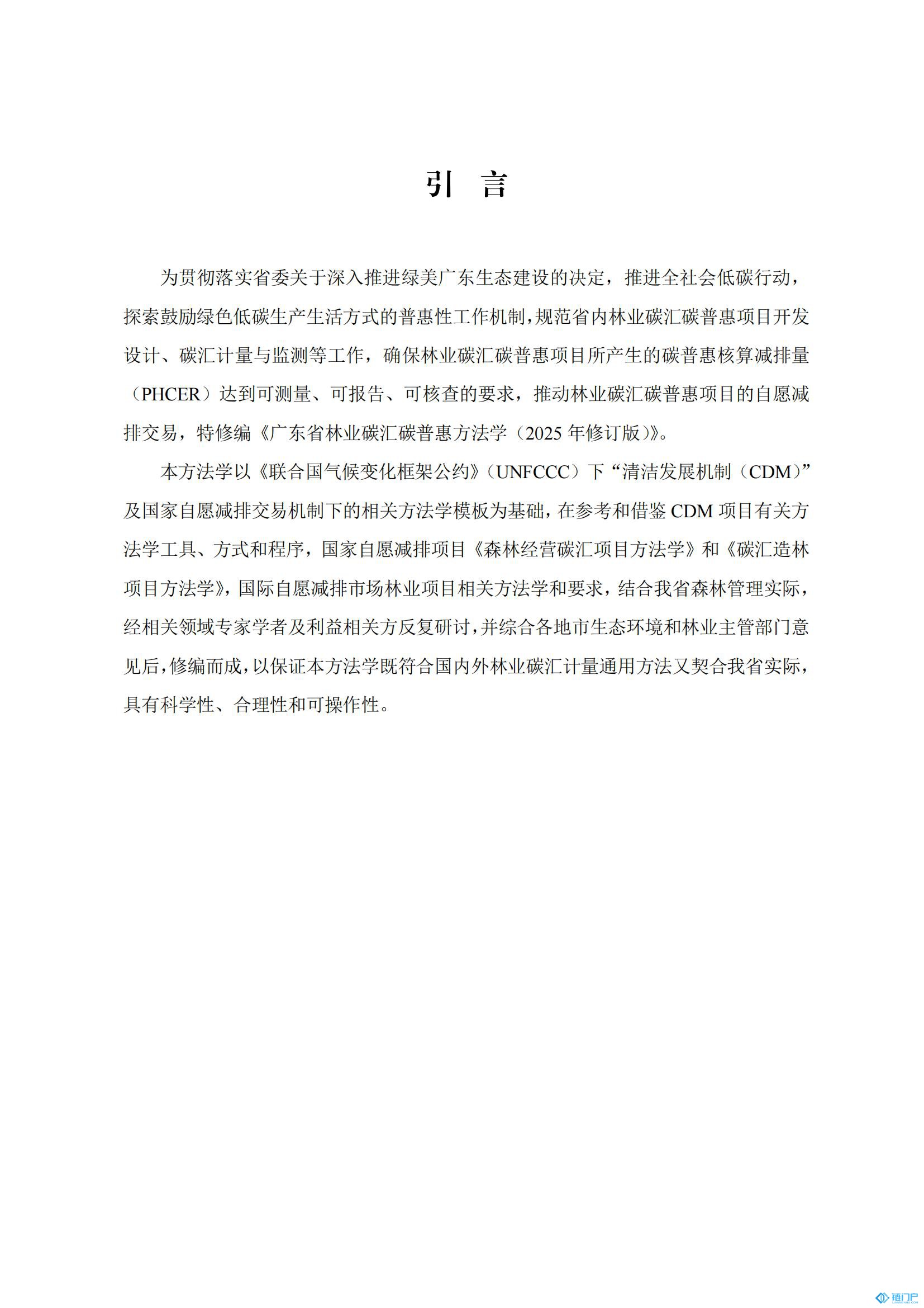&#39318;&#39029;&#95;&#74;&#68;&#66;&#40;&#20013;&#22269;&#41;&#30005;&#23376;&#95;&#23448;&#26041;&#32593;&#31449;
