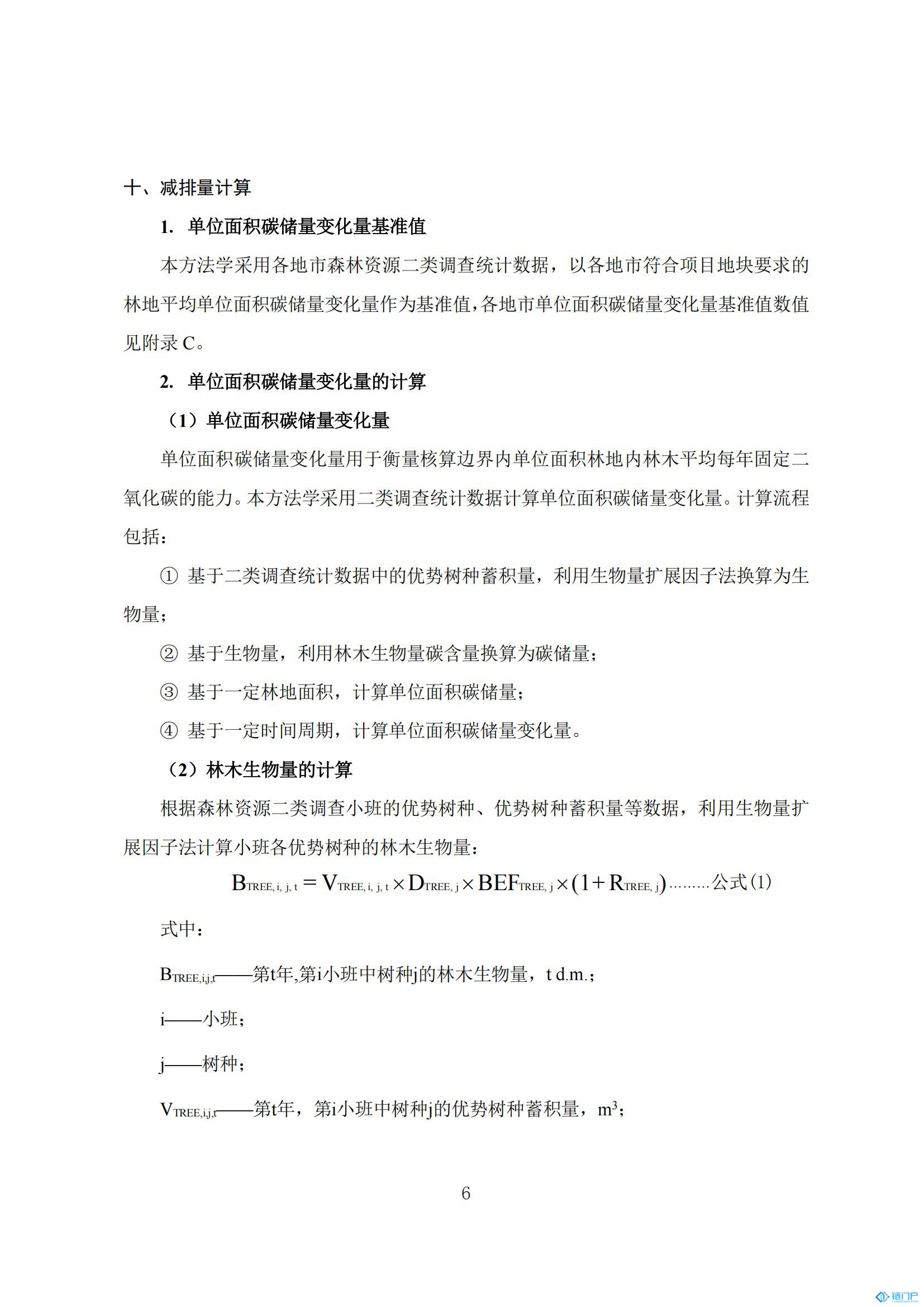 &#39318;&#39029;&#95;&#74;&#68;&#66;&#40;&#20013;&#22269;&#41;&#30005;&#23376;&#95;&#23448;&#26041;&#32593;&#31449;