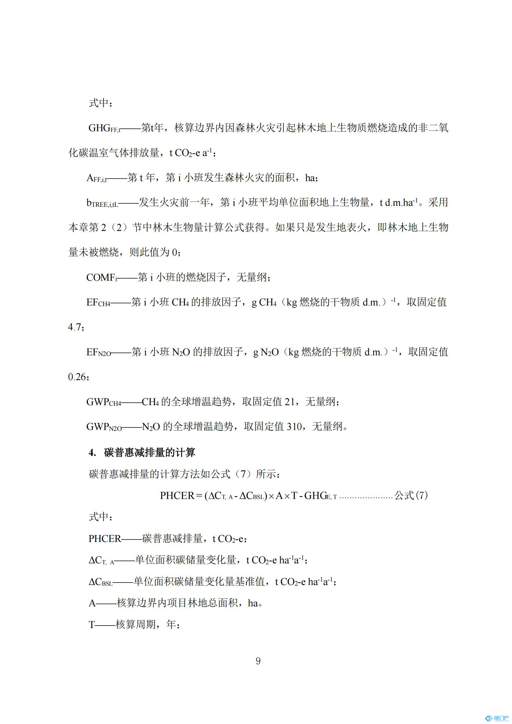 &#39318;&#39029;&#95;&#74;&#68;&#66;&#40;&#20013;&#22269;&#41;&#30005;&#23376;&#95;&#23448;&#26041;&#32593;&#31449;