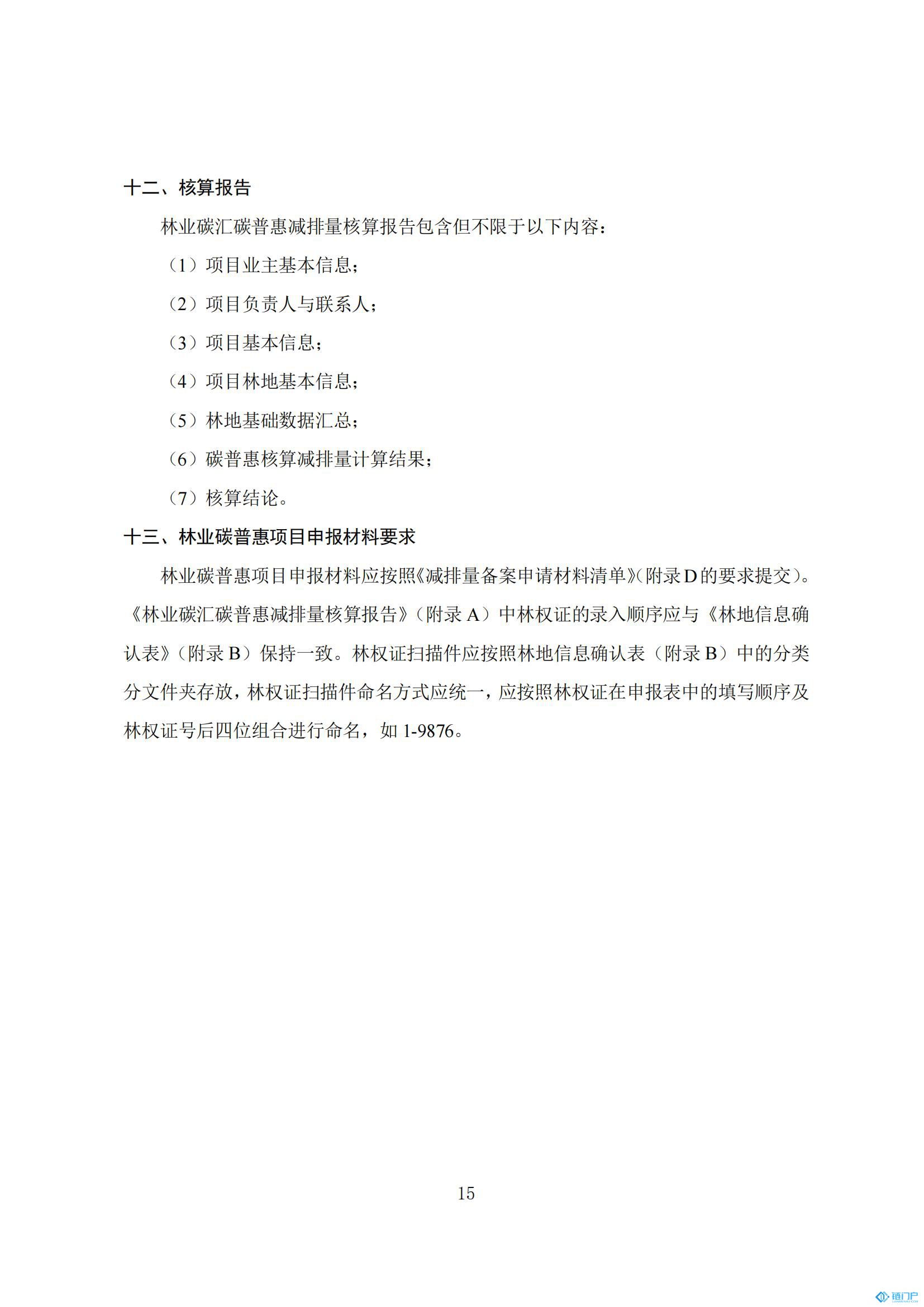 &#39318;&#39029;&#95;&#74;&#68;&#66;&#40;&#20013;&#22269;&#41;&#30005;&#23376;&#95;&#23448;&#26041;&#32593;&#31449;