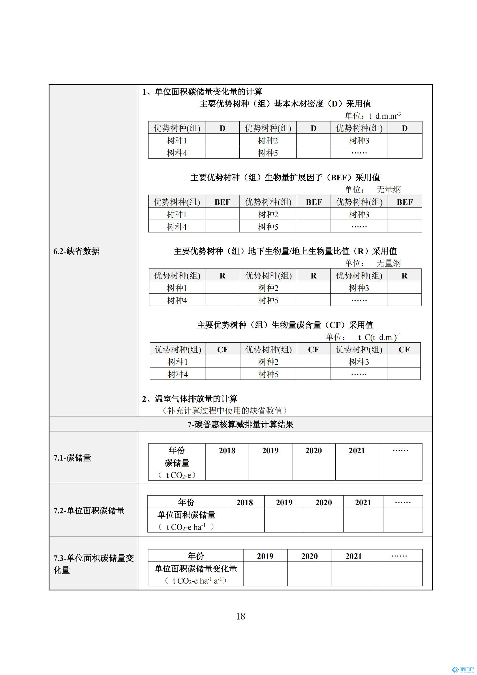 &#39318;&#39029;&#95;&#74;&#68;&#66;&#40;&#20013;&#22269;&#41;&#30005;&#23376;&#95;&#23448;&#26041;&#32593;&#31449;