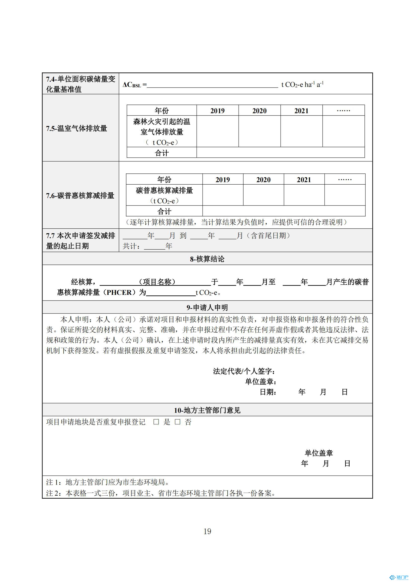 &#39318;&#39029;&#95;&#74;&#68;&#66;&#40;&#20013;&#22269;&#41;&#30005;&#23376;&#95;&#23448;&#26041;&#32593;&#31449;