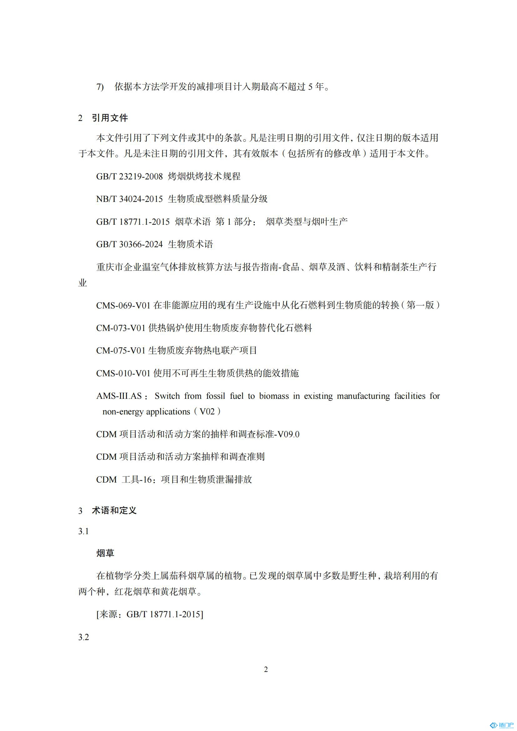 &#39318;&#39029;&#95;&#74;&#68;&#66;&#40;&#20013;&#22269;&#41;&#30005;&#23376;&#95;&#23448;&#26041;&#32593;&#31449;