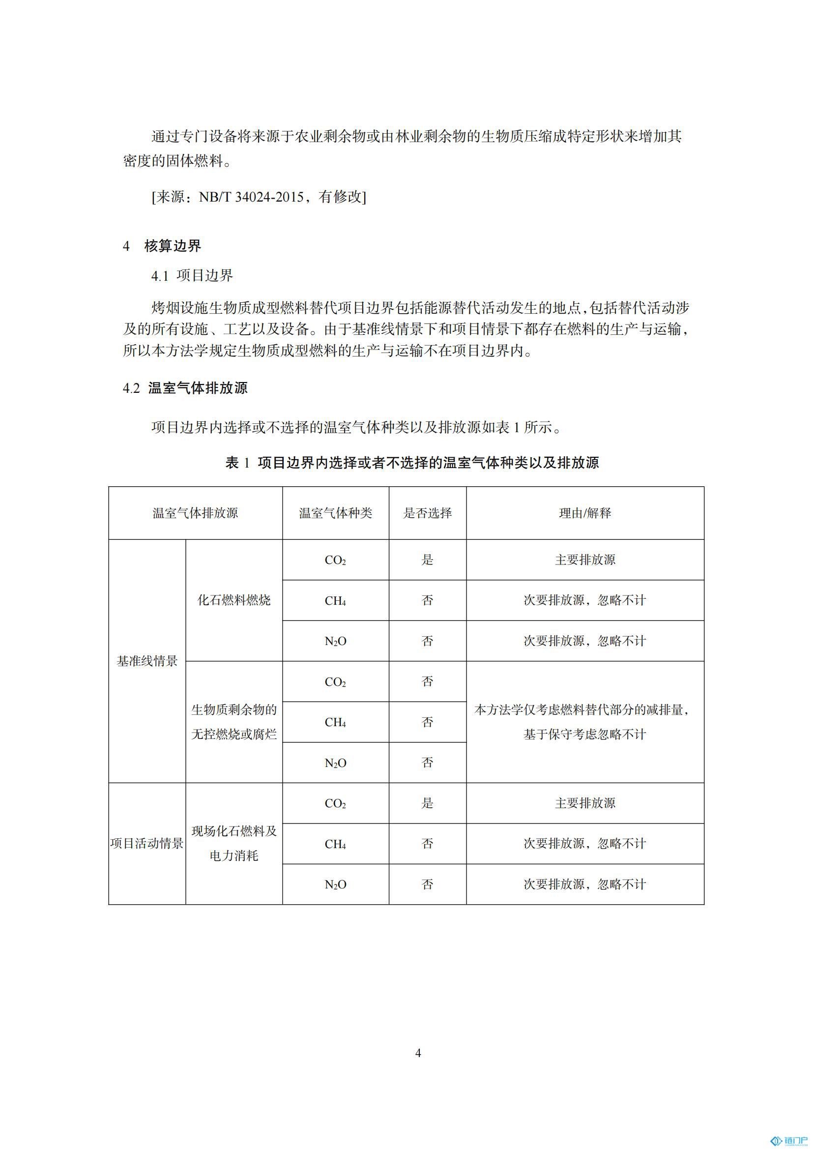 &#39318;&#39029;&#95;&#74;&#68;&#66;&#40;&#20013;&#22269;&#41;&#30005;&#23376;&#95;&#23448;&#26041;&#32593;&#31449;