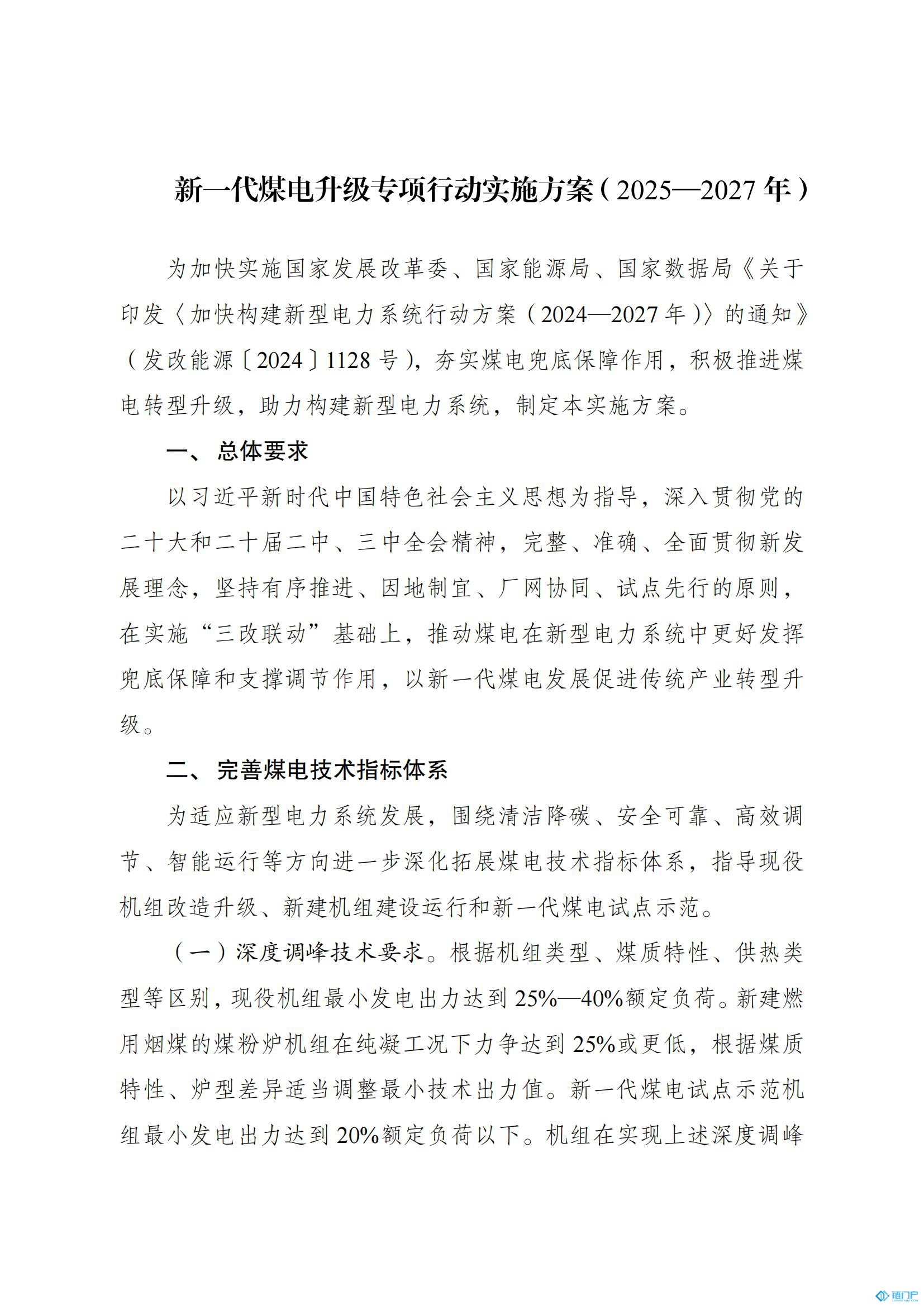 &#39318;&#39029;&#95;&#74;&#68;&#66;&#40;&#20013;&#22269;&#41;&#30005;&#23376;&#95;&#23448;&#26041;&#32593;&#31449;