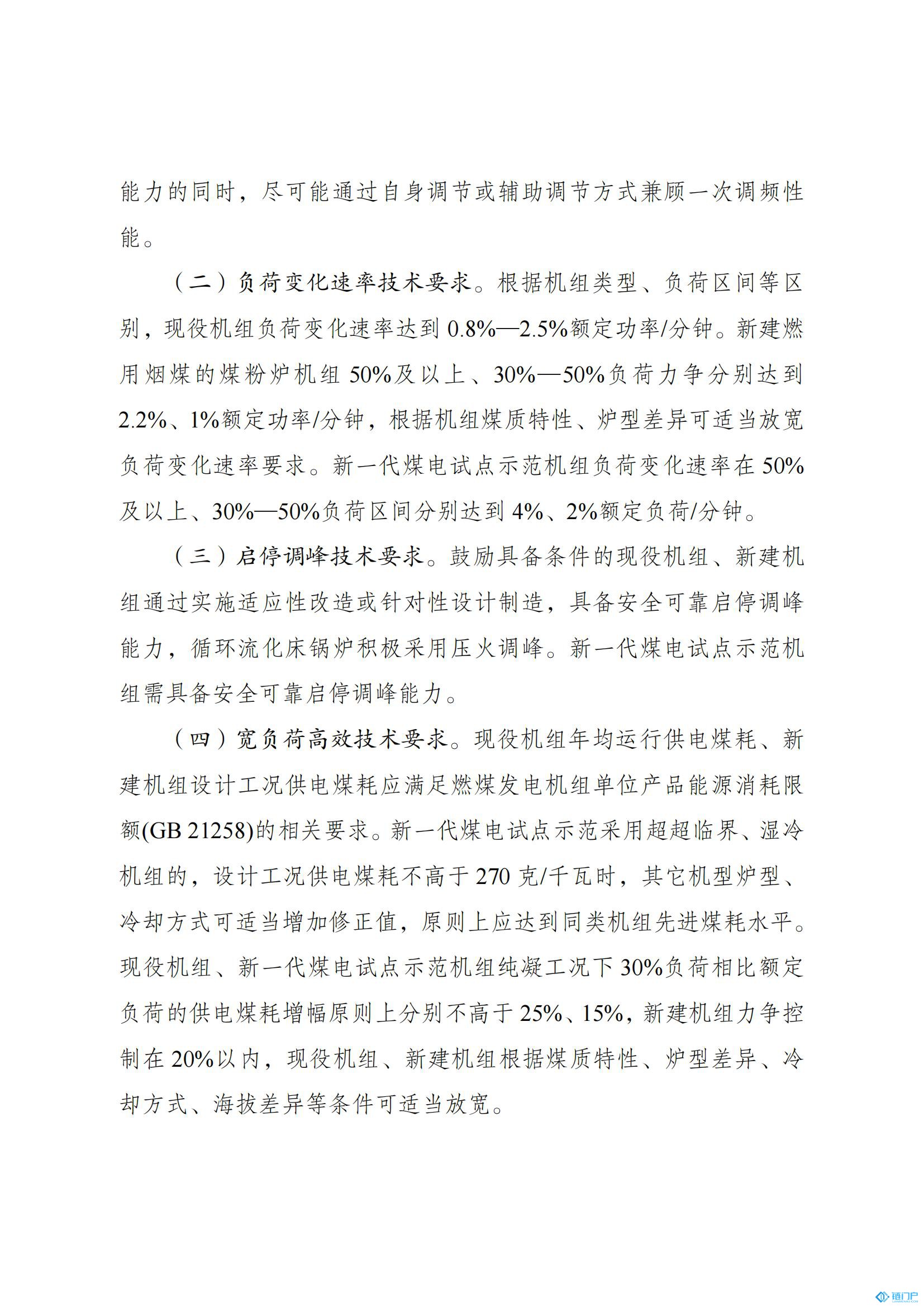 &#39318;&#39029;&#95;&#74;&#68;&#66;&#40;&#20013;&#22269;&#41;&#30005;&#23376;&#95;&#23448;&#26041;&#32593;&#31449;