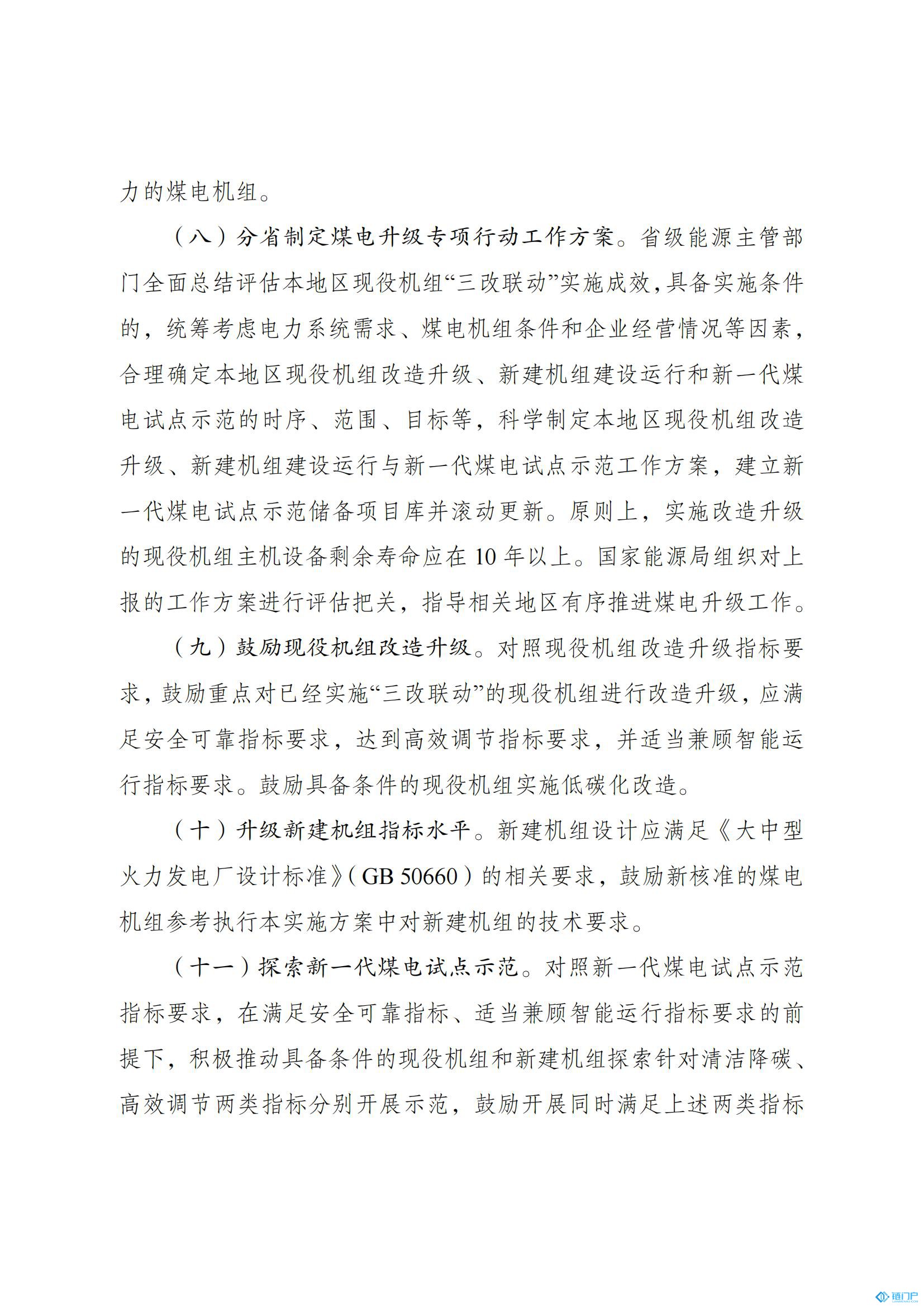 &#39318;&#39029;&#95;&#74;&#68;&#66;&#40;&#20013;&#22269;&#41;&#30005;&#23376;&#95;&#23448;&#26041;&#32593;&#31449;