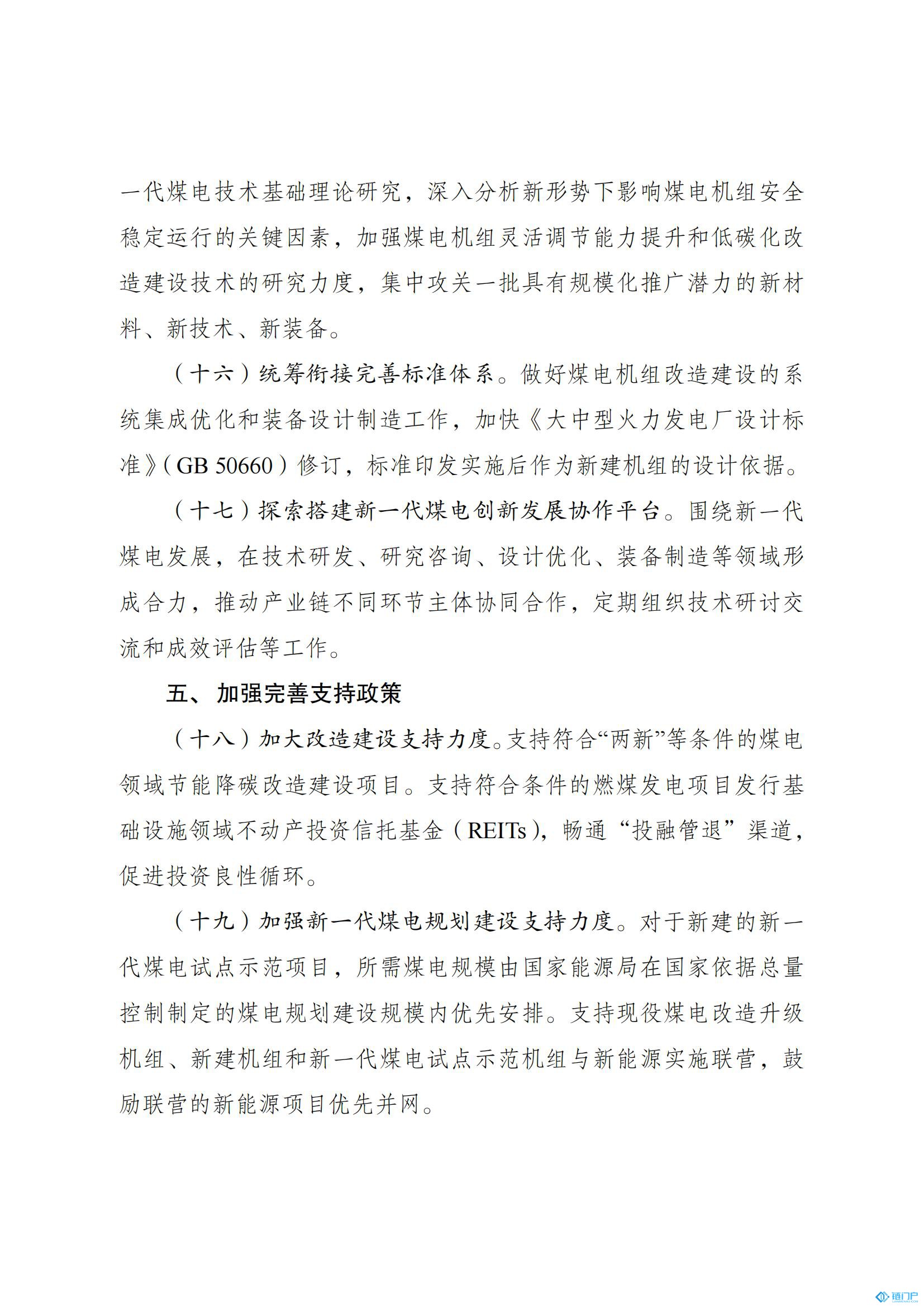 &#39318;&#39029;&#95;&#74;&#68;&#66;&#40;&#20013;&#22269;&#41;&#30005;&#23376;&#95;&#23448;&#26041;&#32593;&#31449;