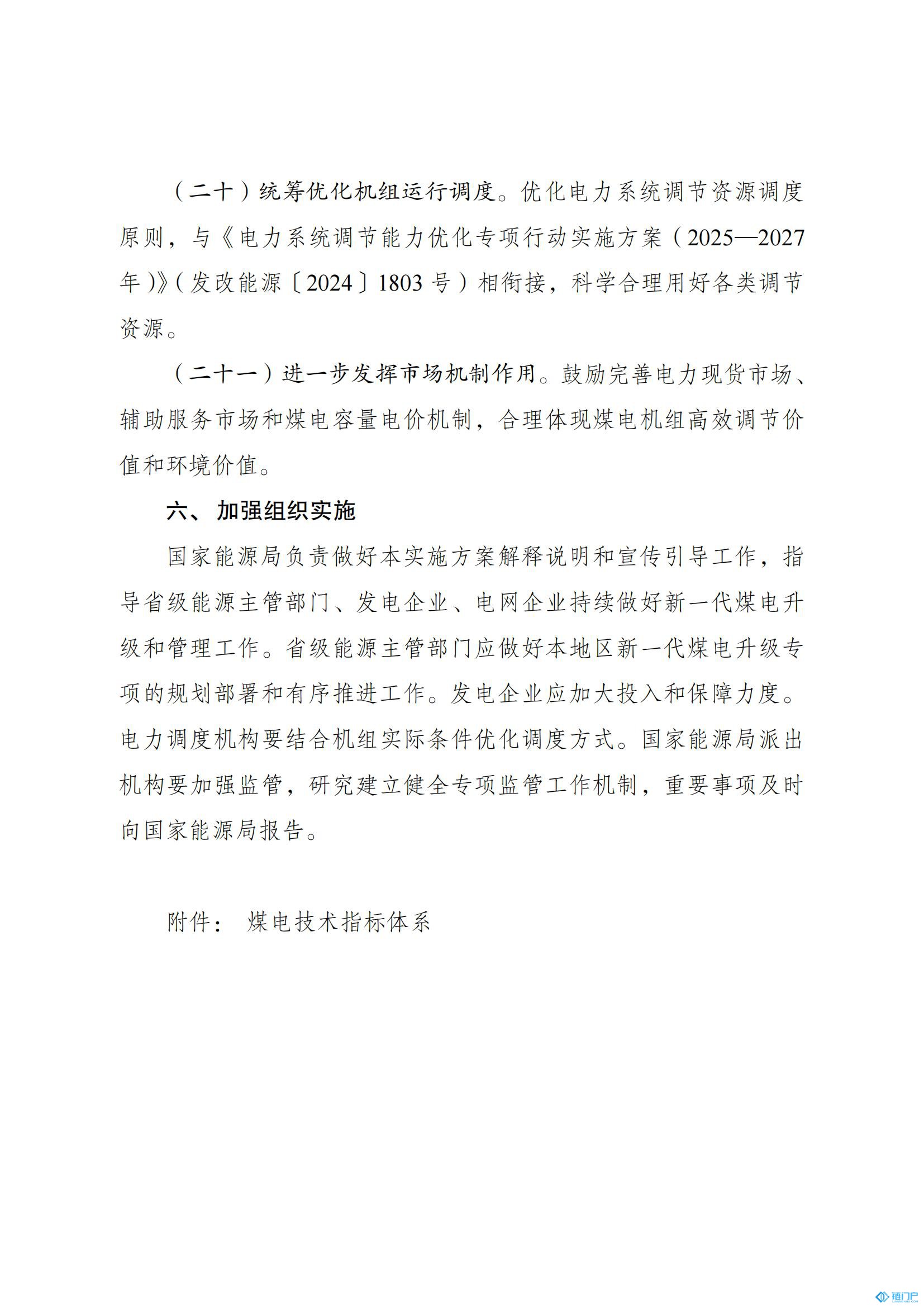 &#39318;&#39029;&#95;&#74;&#68;&#66;&#40;&#20013;&#22269;&#41;&#30005;&#23376;&#95;&#23448;&#26041;&#32593;&#31449;